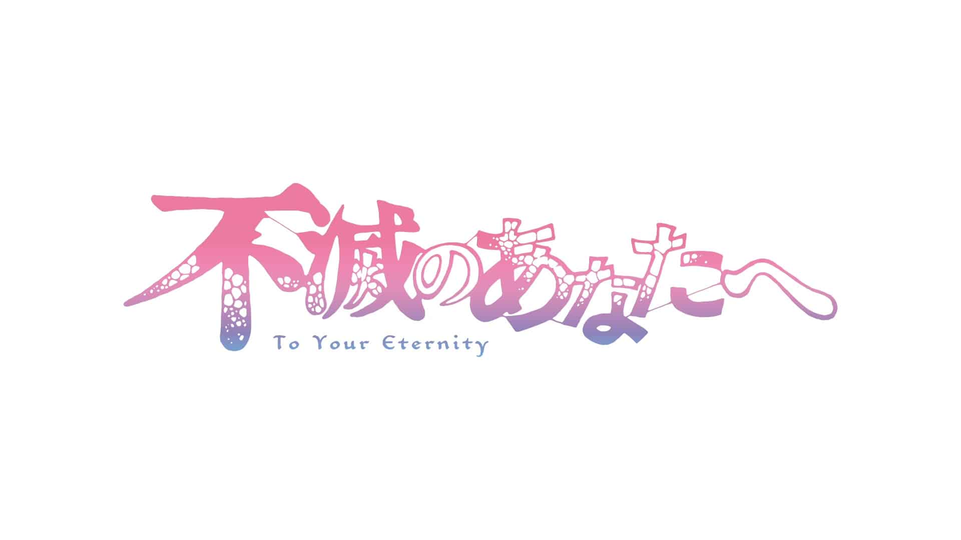 To Your Eternity Wallpapers - Top Free To Your Eternity Backgrounds ...