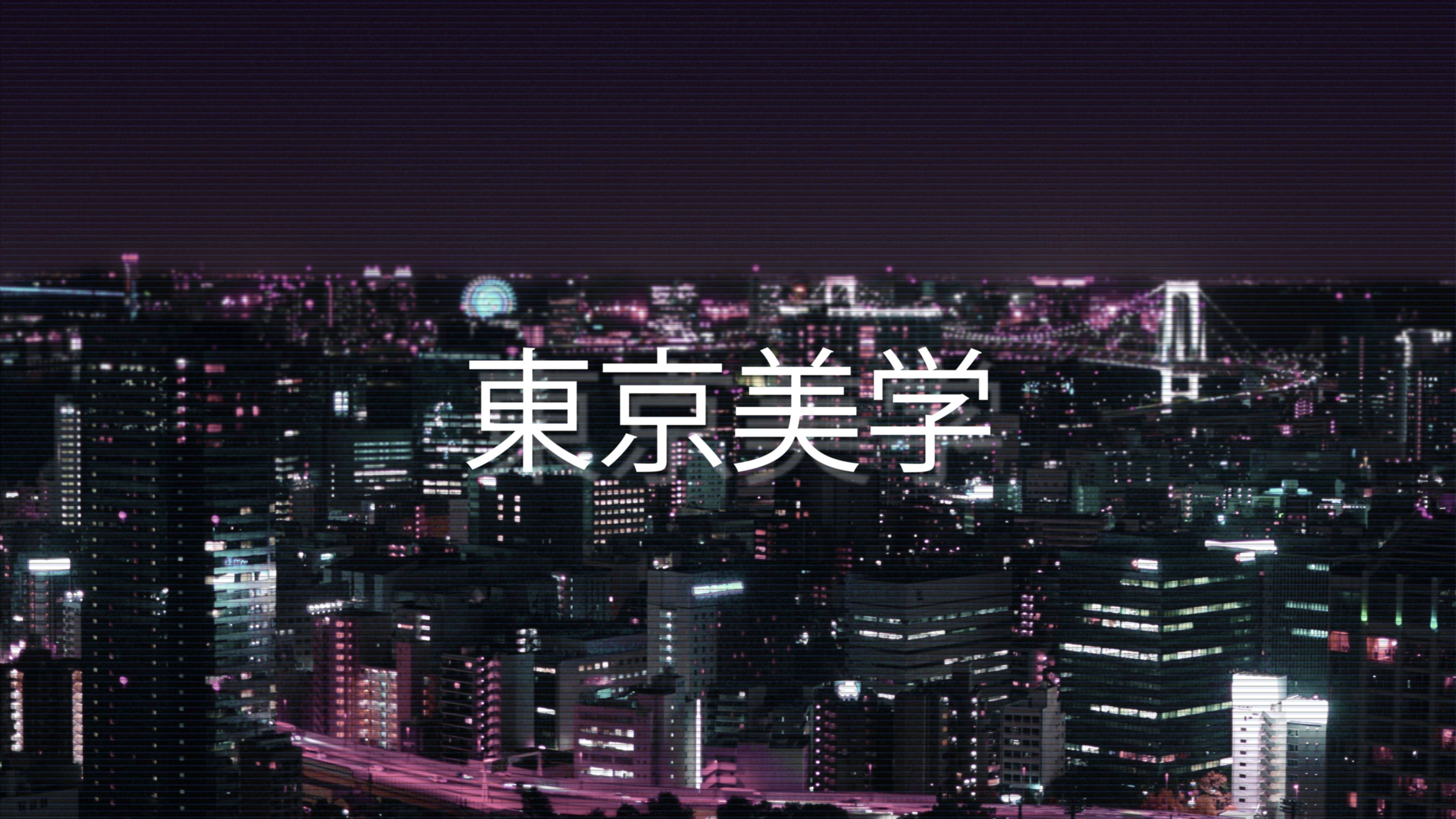 4480x2520 Aesthetic Japanese Laptop Background / Cool Japanese Neon Wallpaper Line 17qq Com : See more ideas about clear stickers, japanese, aesthetic stickers. Gambar Misteri