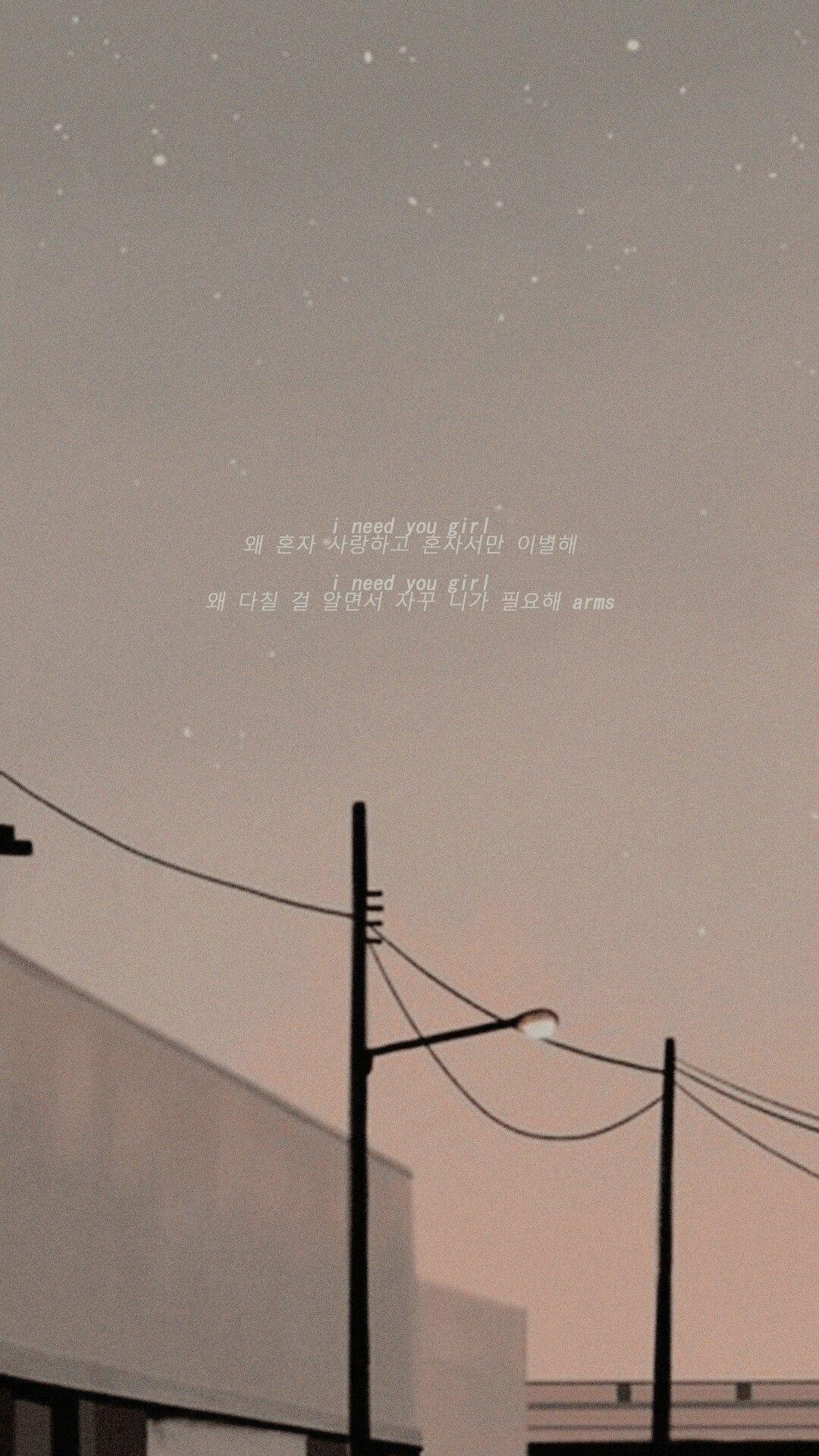 1080x1920 Soft Browcute Aesthetic Desktop Wallpaper .