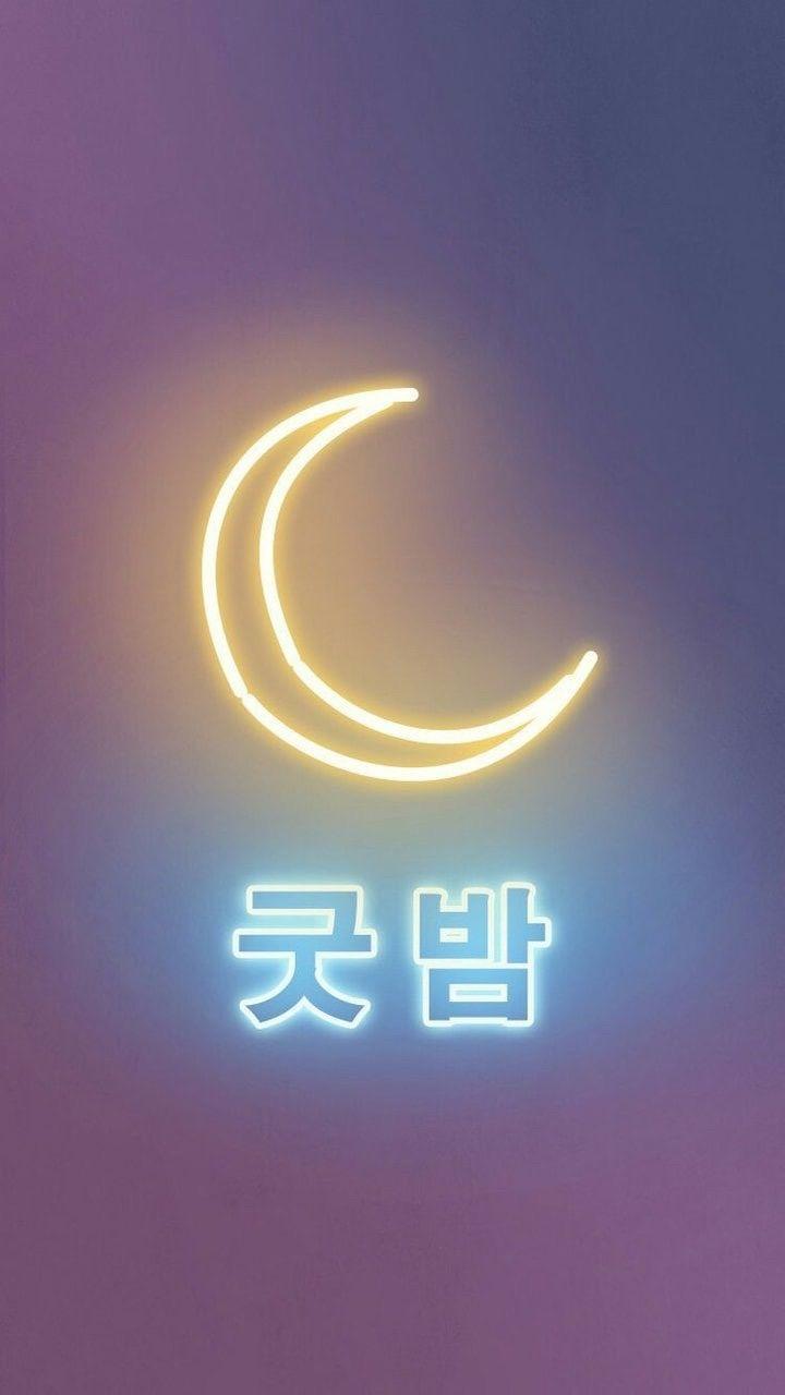 720x1280 moon, japanese and kawaii