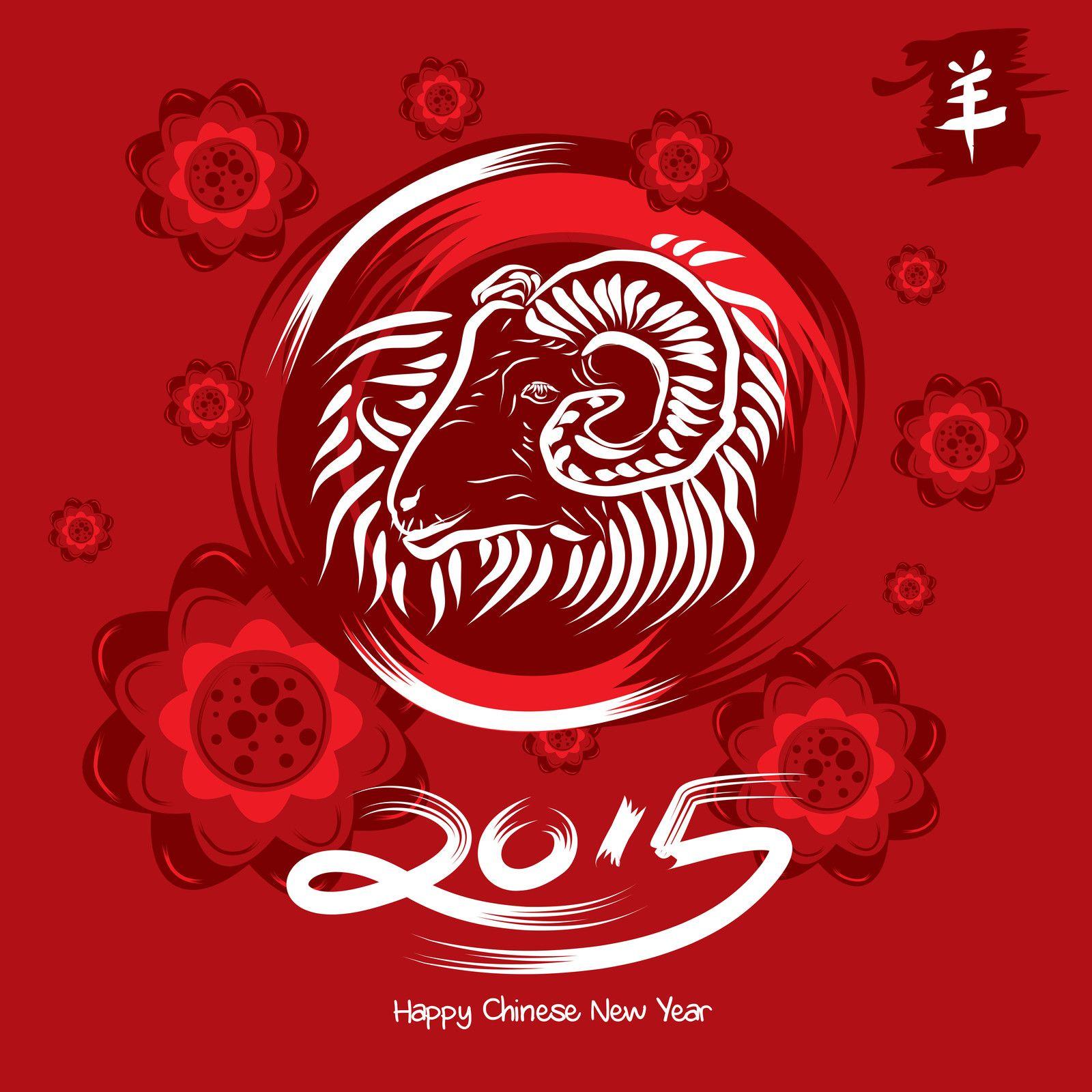 1600x1600 Chinese New Year Wallpaper IPhone Wallpaper