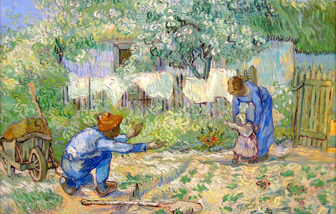 1332x850 Wallpaper love, child, picture, family, father, house, painting, mom, dad, Vincent Van Gogh, First steps image for desktop, section живопись