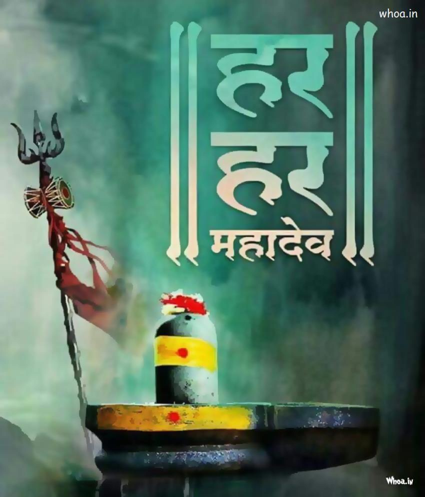 850x994 Mahakal God Wallpaper. Mahadev, Shiva, Lord shiva