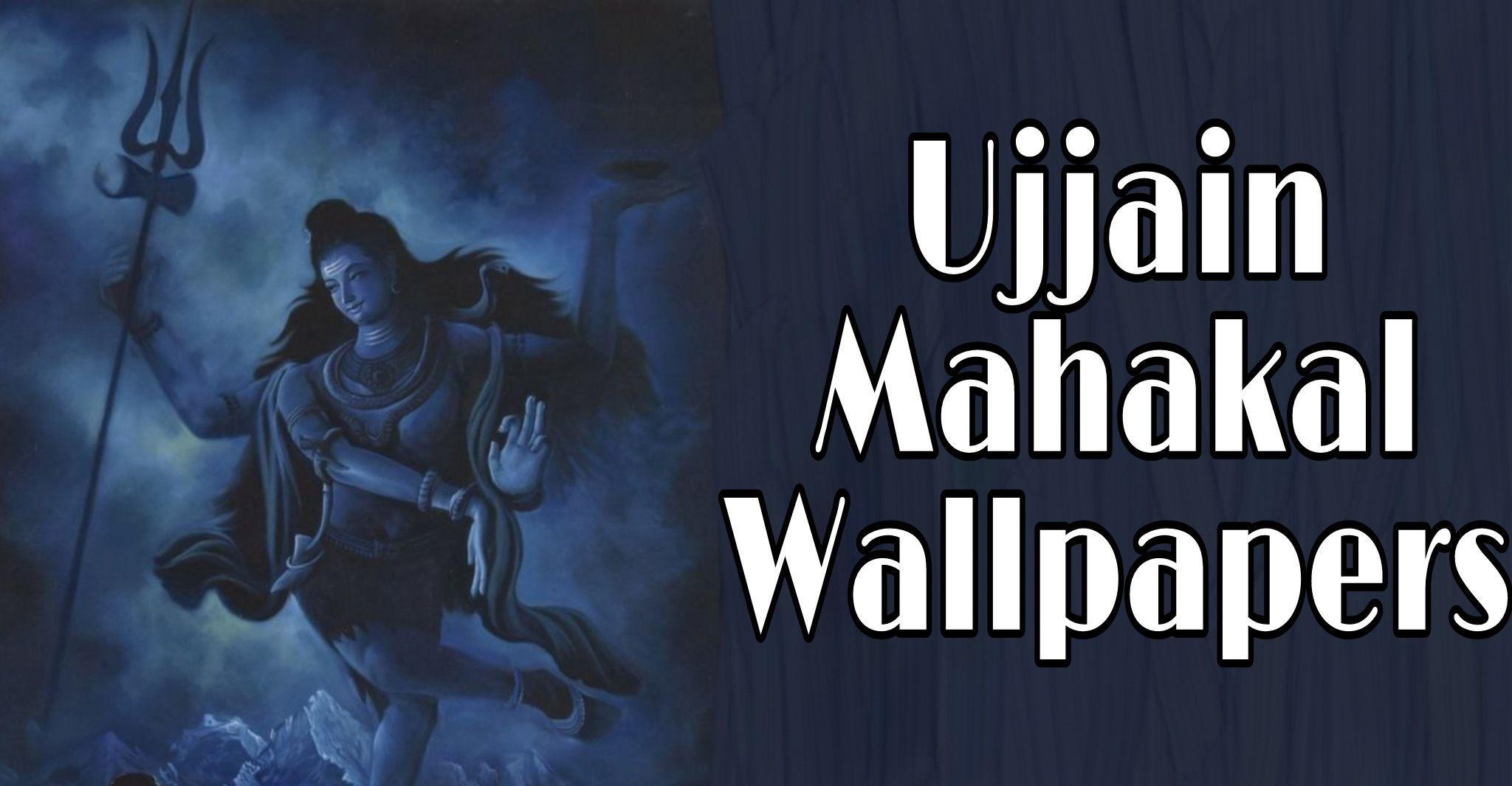2048x1066 Ujjain Mahakal HD Wallpaper 1080p Free Download [BEST & LATEST] महाकालSTATUS.IN