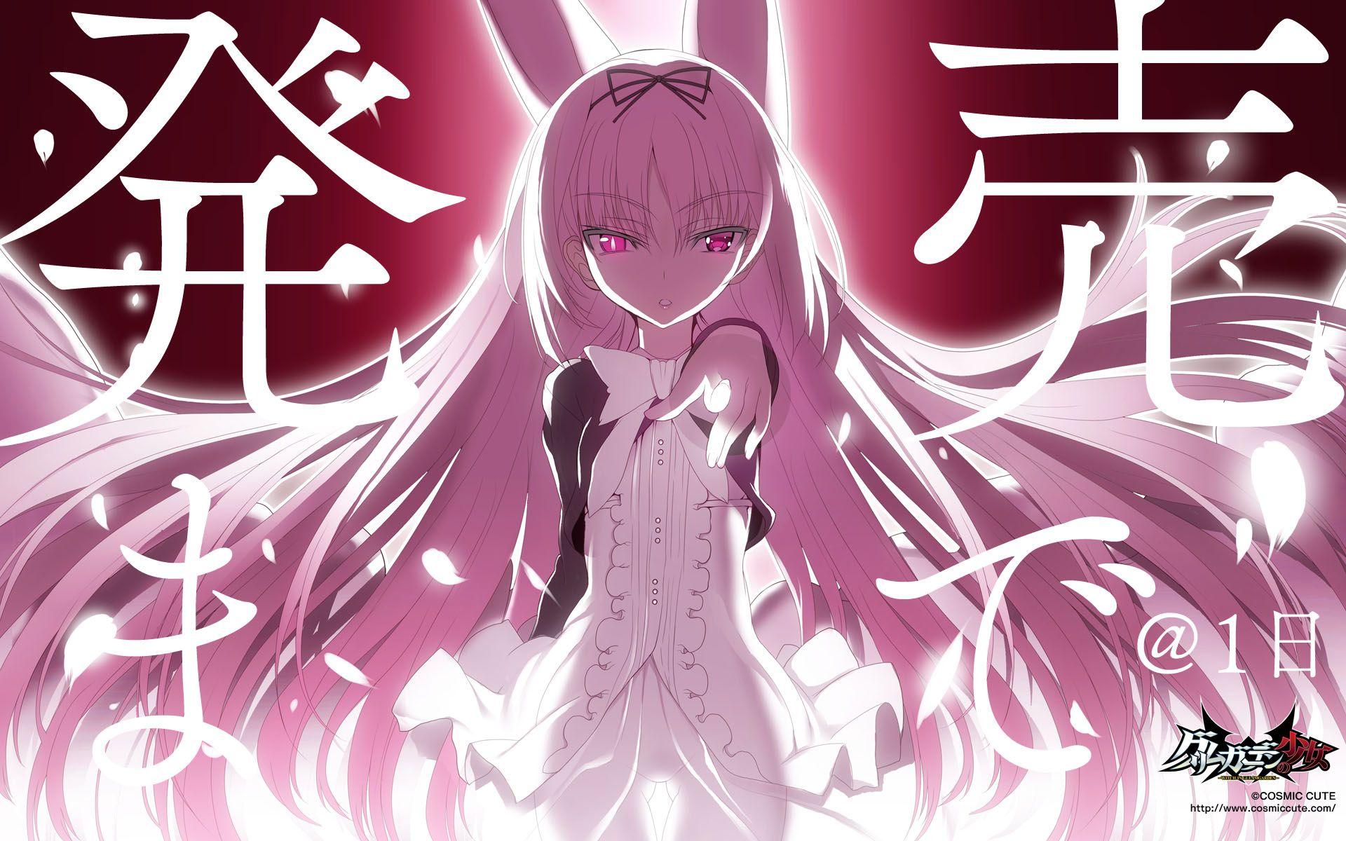 1920x1200 Luna Gleam Garden No Shoujo Wallpaper:1920x1200