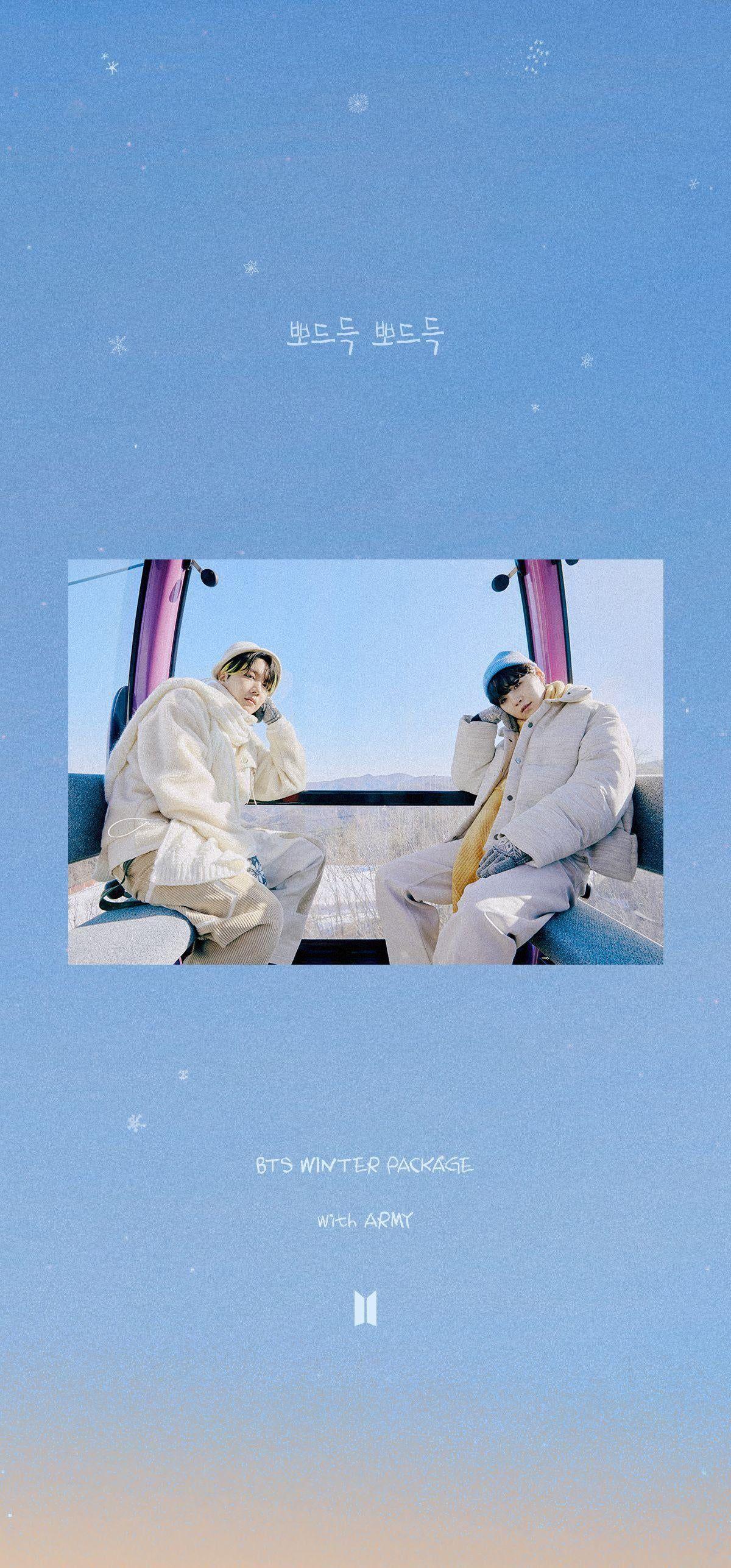 1200x2573 BTS Winter Package for ARMY (phone wallpaper)