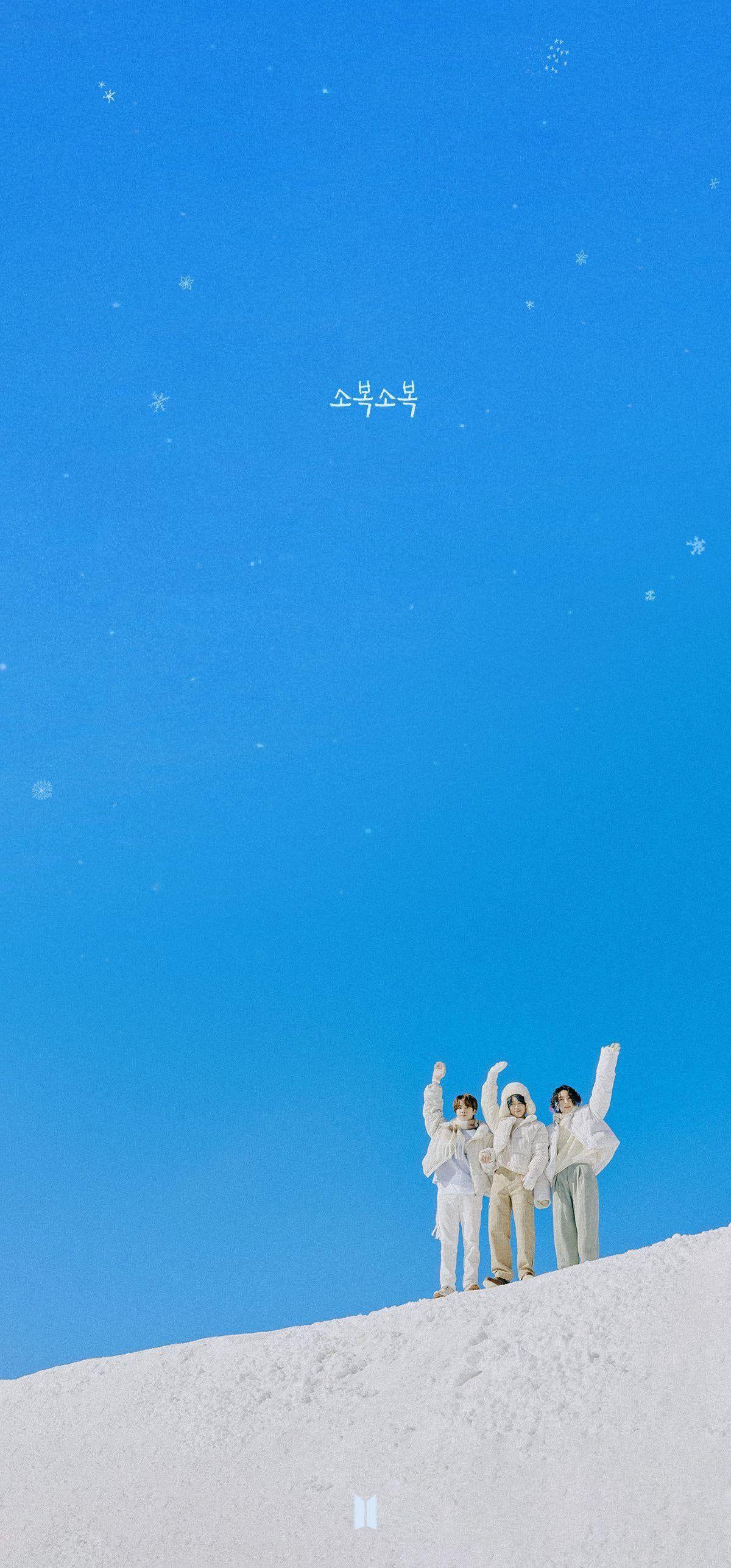 1200x2573 BTS Winter Package for ARMY (phone wallpaper)