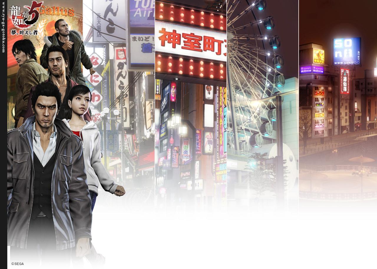 1280x914 Yakuza 5 Wallpaper