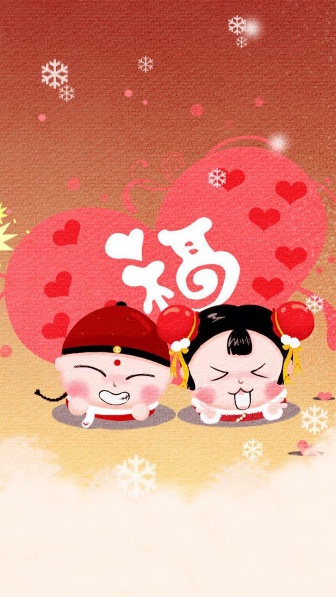 1080x1920 Funny Art Chinese Love Android wallpaper HD wallpaper