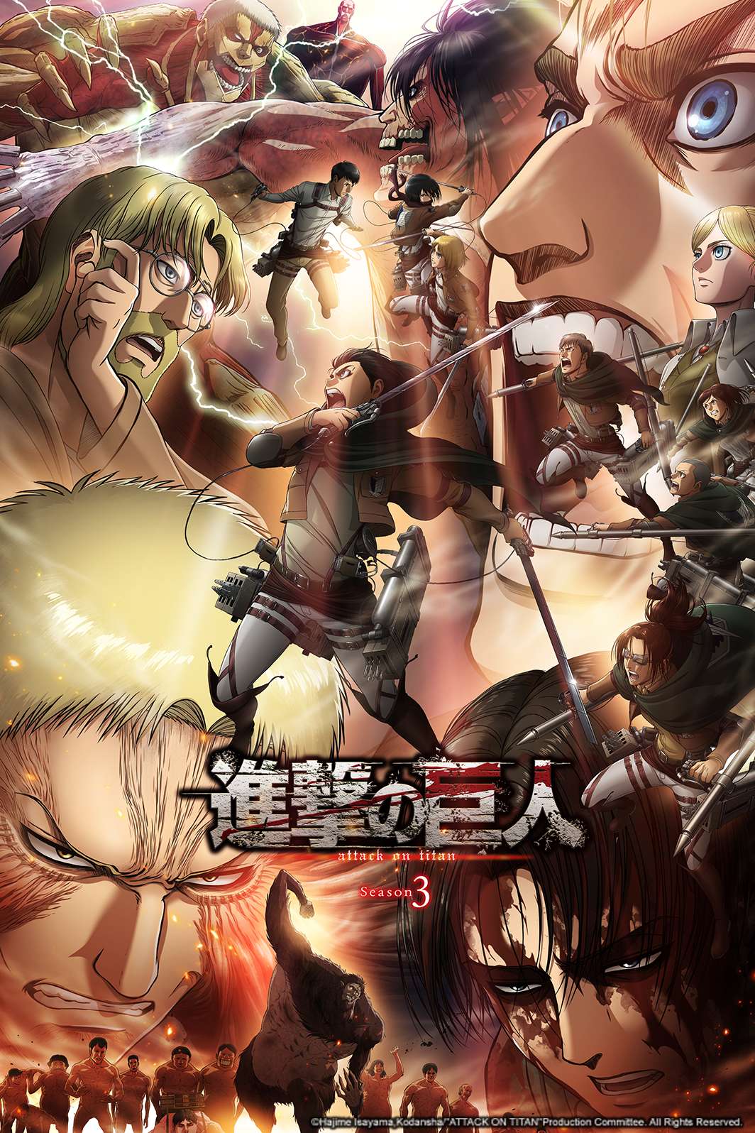 1064x1596 Aesthetic Anime Wallpaper Attack On Titan