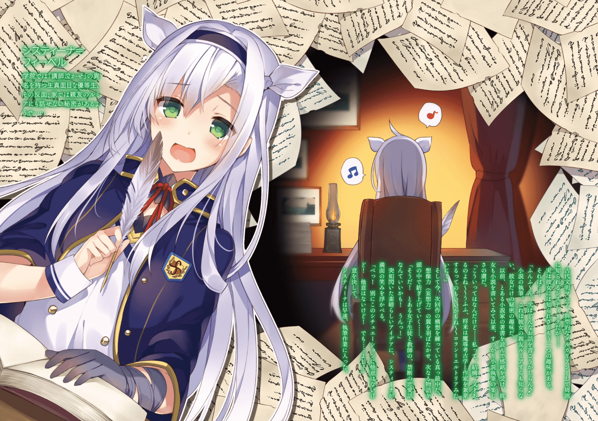 1920x1353 Anime Rokudenashi Majutsu Koushi To Akashic Records Sistine Fibel Wallpaper. Akashic records, Akashic records anime, Anime