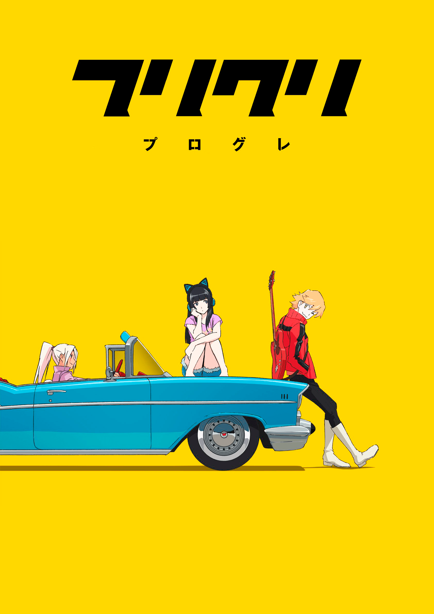 1500x2122 FLCL Android Wallpaper