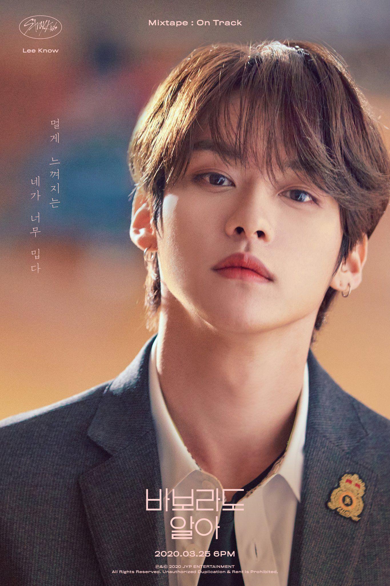 1365x2048 Mixtape 바보라도 알아