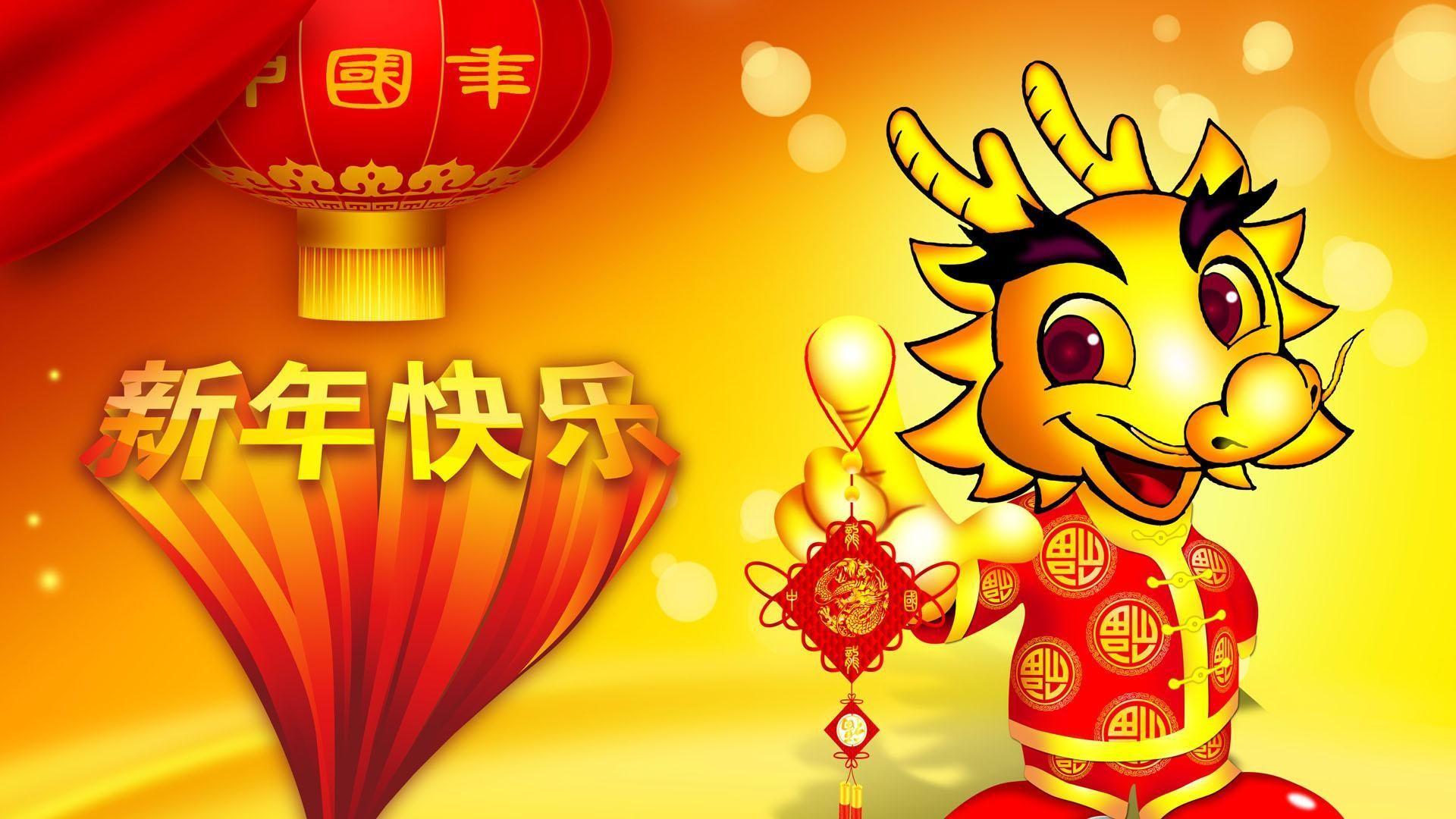 1920x1080 Chinese New Year Wallpaper