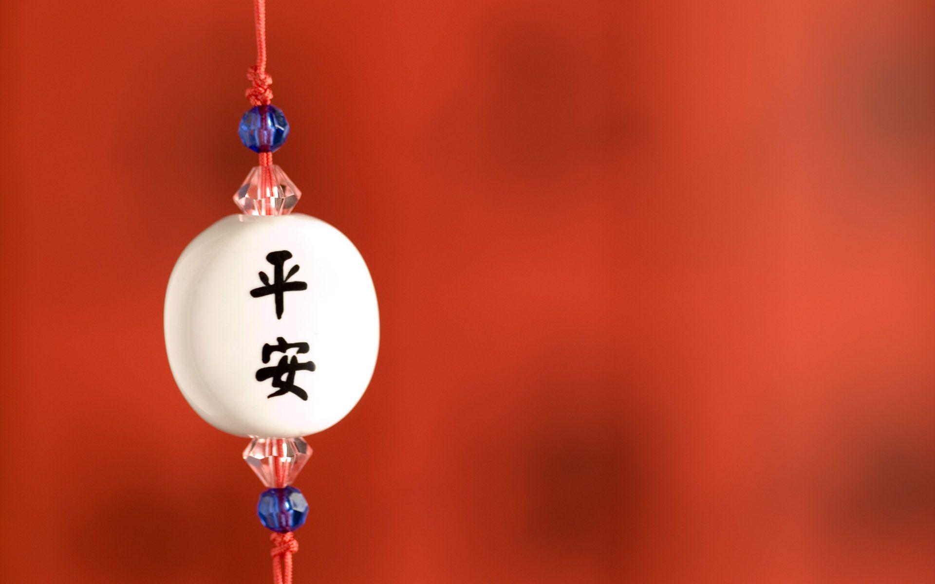 1920x1200 High Definition Chinese New Year Desktop Background HD Wallpaper