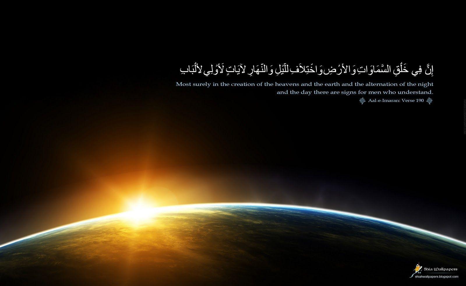 quran-desktop-wallpapers-top-free-quran-desktop-backgrounds