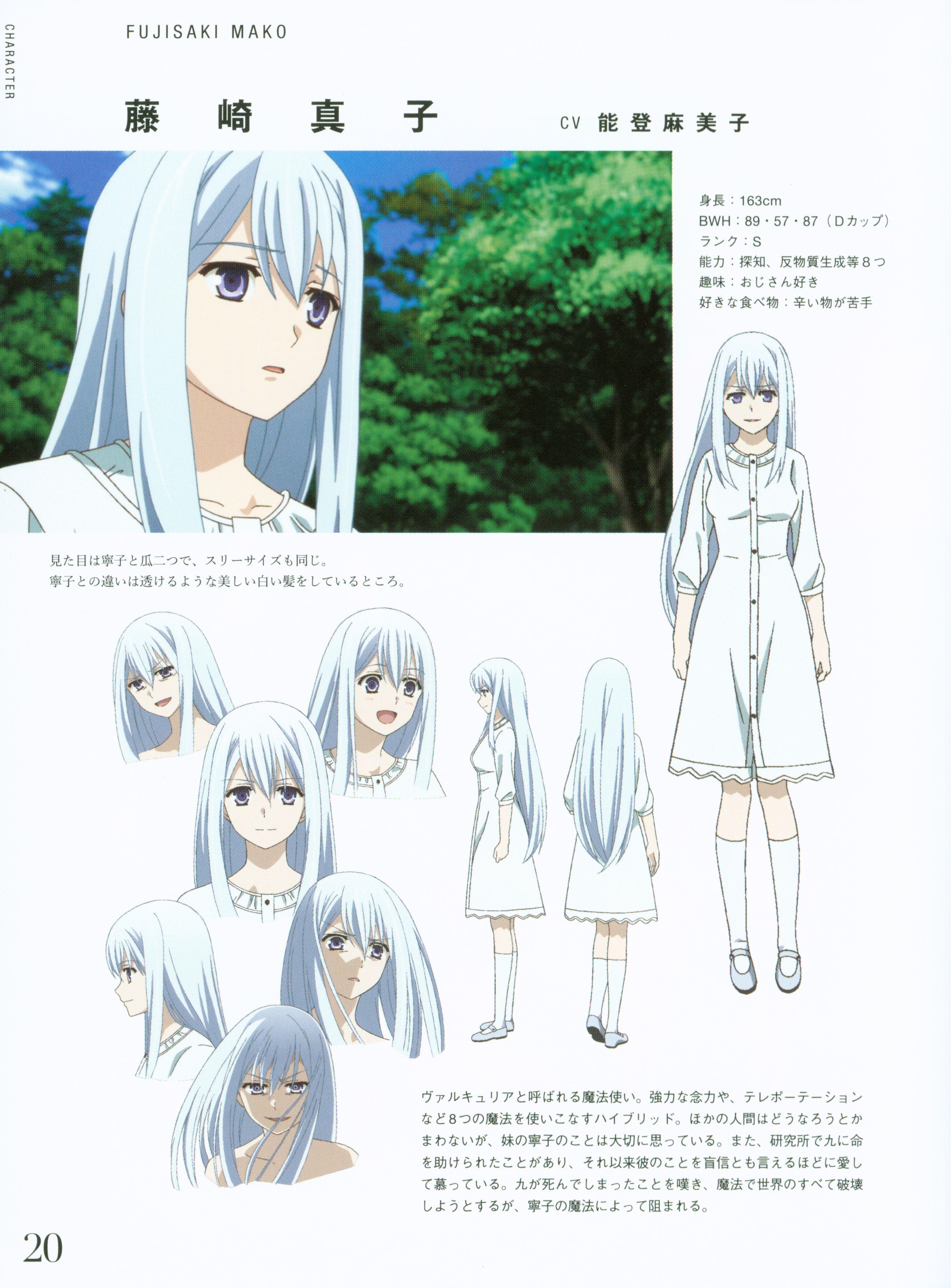 2981x4038 Fujisaki Mako no Brynhildr Anime Image Board