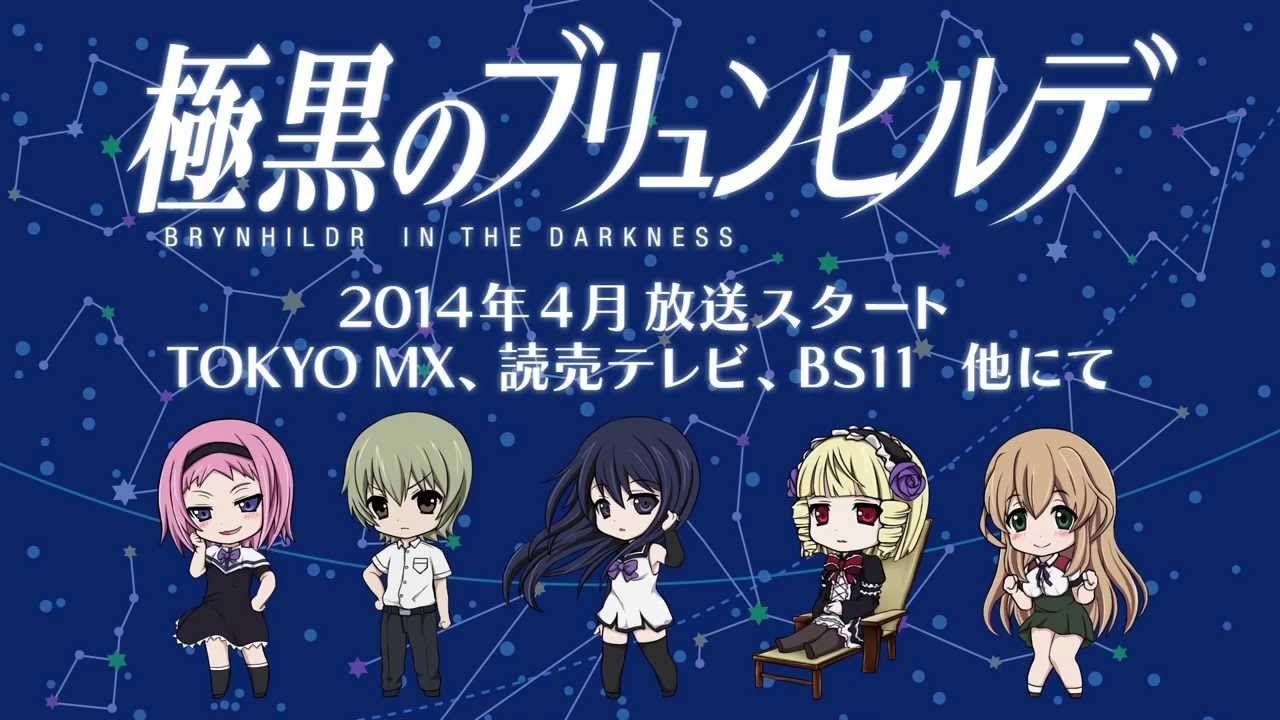 1280x720 Gokukoku no Brynhildr