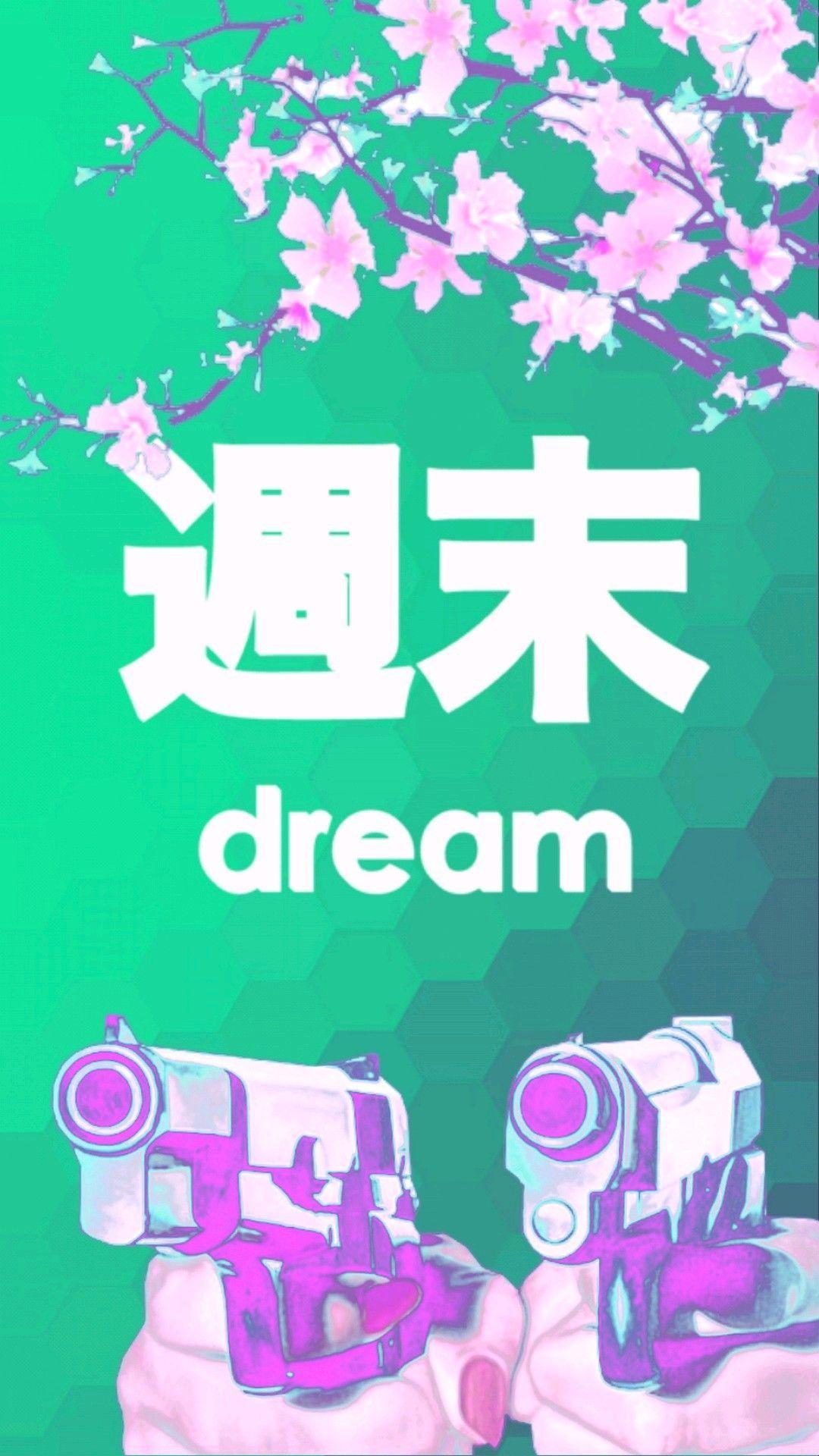 1080x1920 Japanese Aesthetic HD Wallpaper