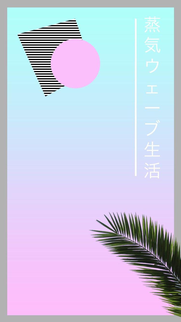 750x1334 Wallpaper. Vaporwave wallpaper, iPhone wallpaper vaporwave, Pop art wallpaper