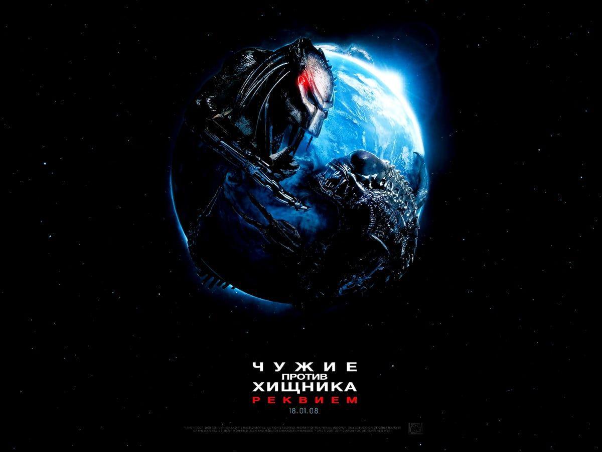 1200x900 Cool wallpaper Aliens Versus Predator, Earth, Planet. FREE Best background