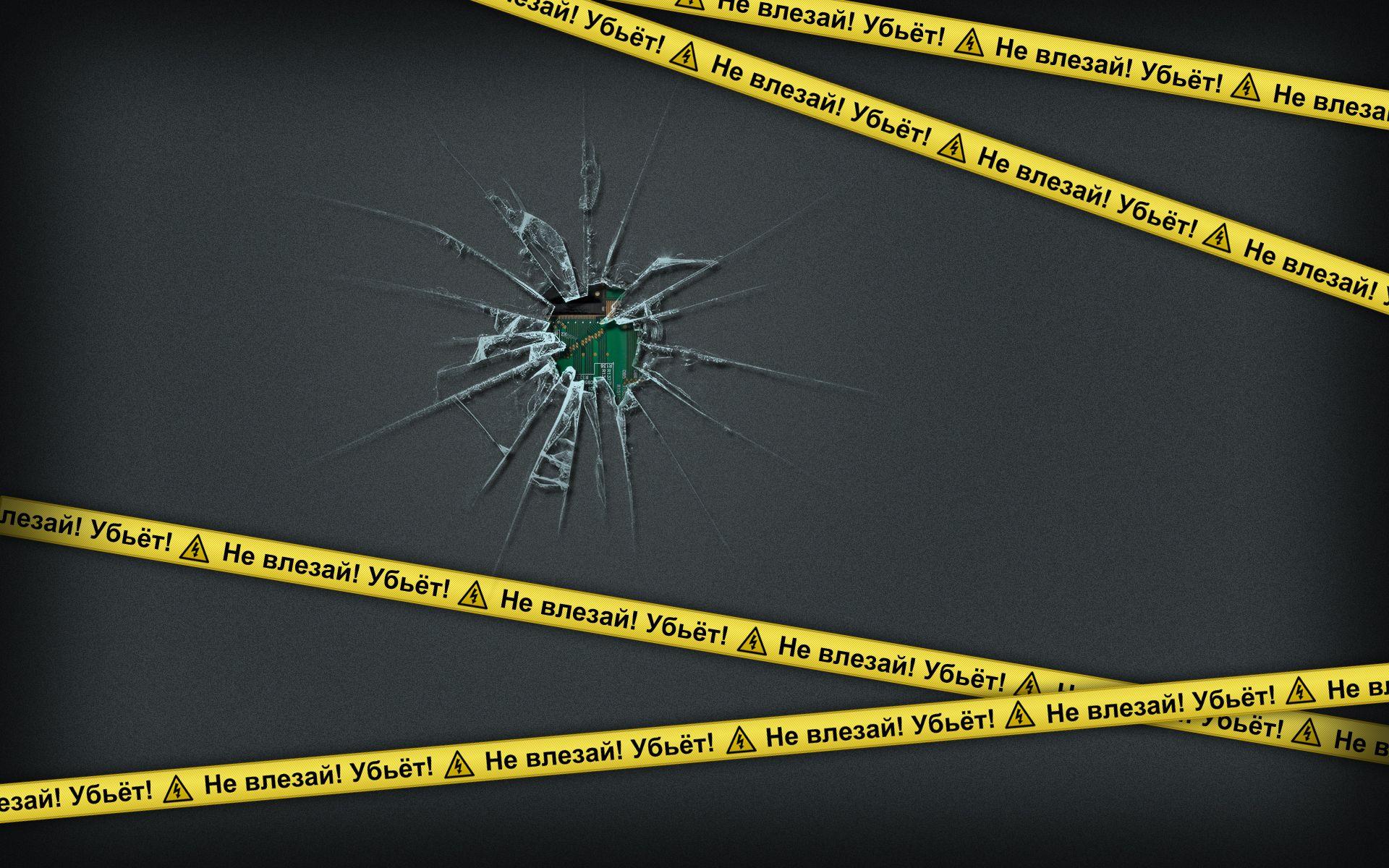 1920x1200 Do not touch Desktop Wallpaper FREE on