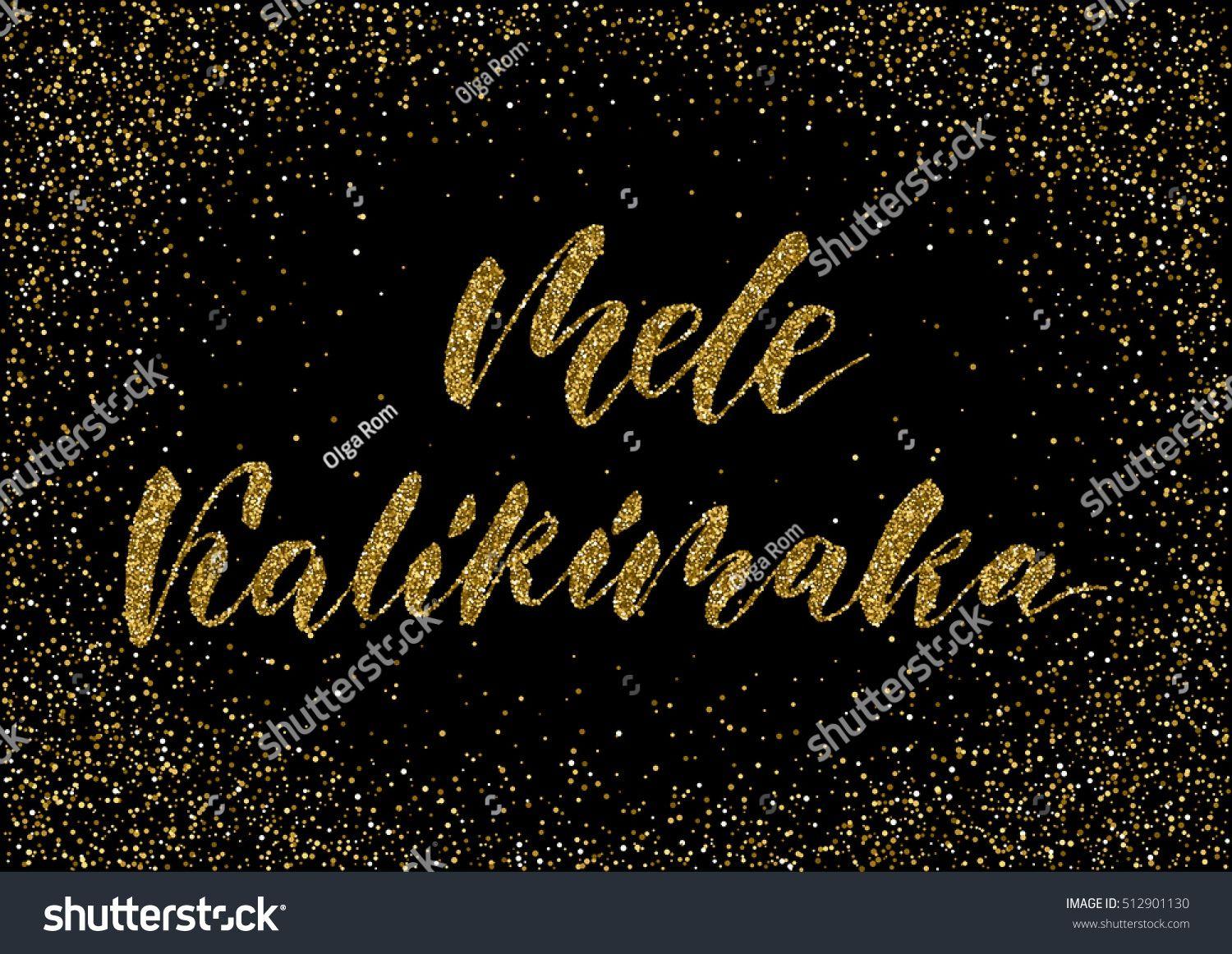 1500x1162 Mele Kalikimaka Christmas Computer Wallpaper .