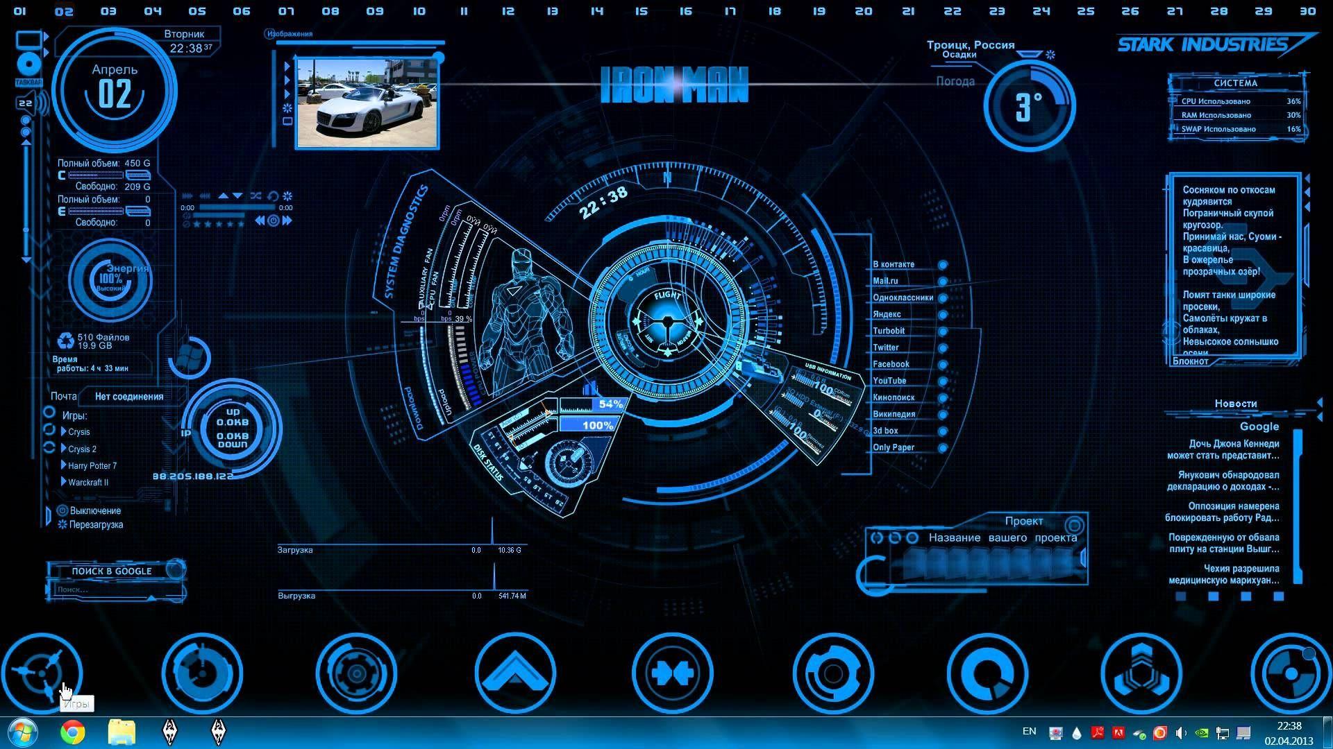 1920x1080 Jarvis 4.0 + Iron Man Mark 7 HUD. Iron man wallpaper, Jarvis iron man, Iron man HD wallpaper