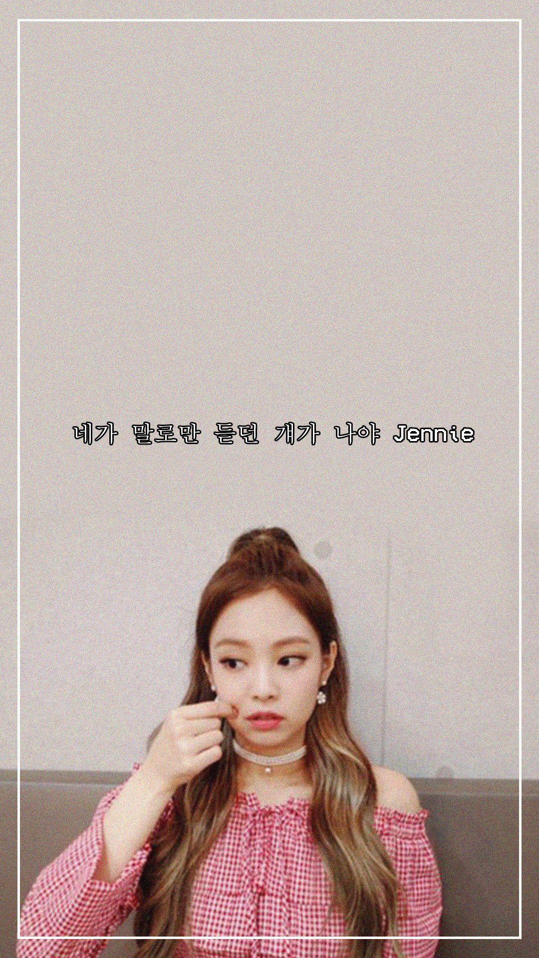 1080x1920 Jennie Blackpink Wallpaper iPhone, HD Wallpaper Download Kim Wallpaper iPhone HD Wallpaper