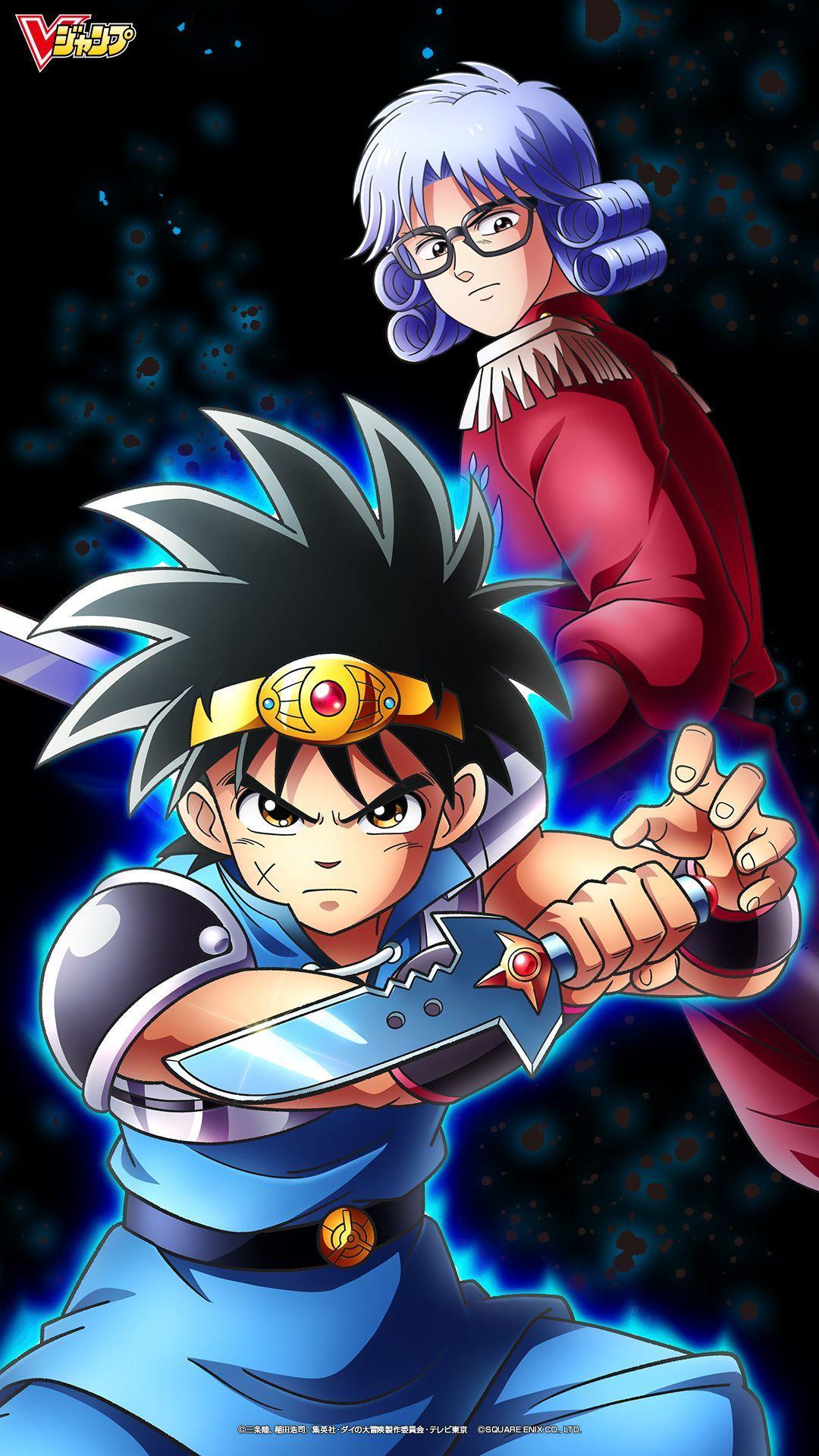 1080x1920 Dragon Quest: Dai no Daibouken (Dragon Warrior: Dai's Great Adventure) Mobile Wallpaper Anime Image Board