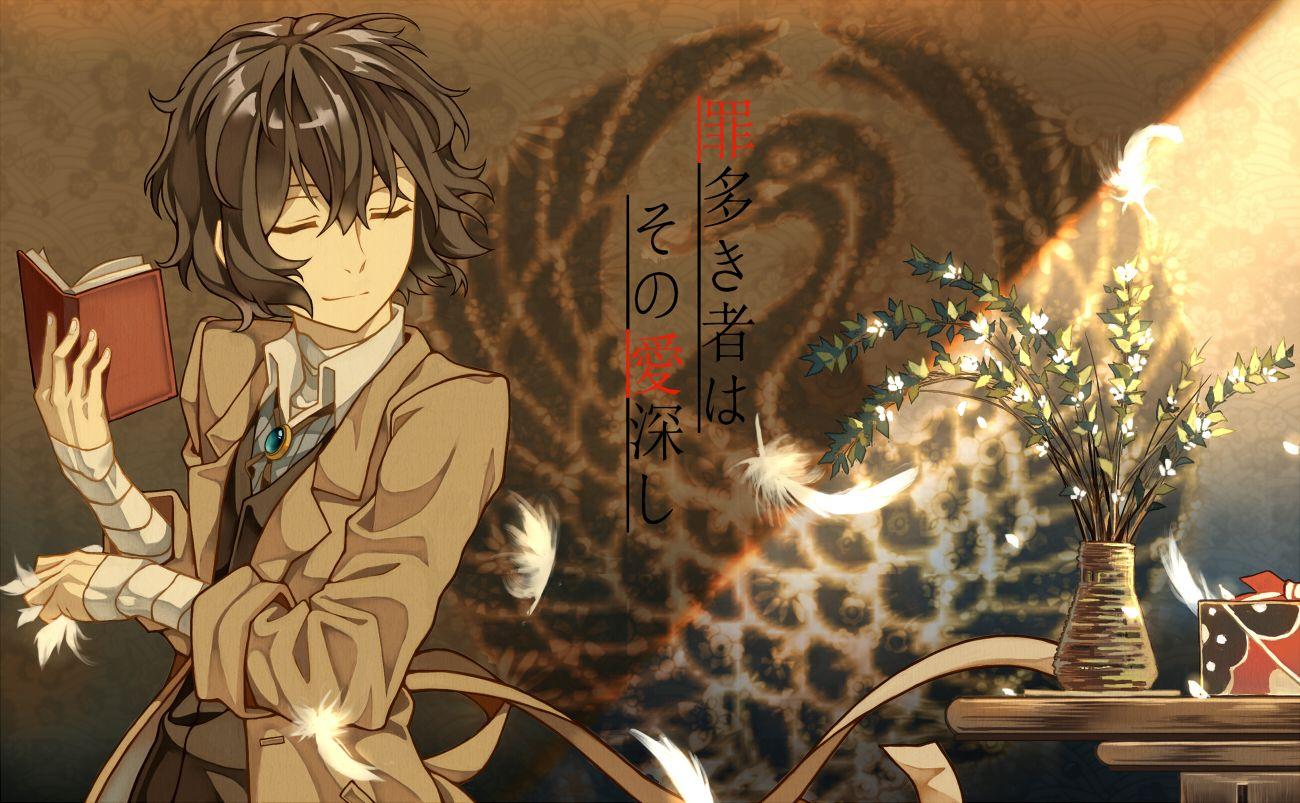 1300x803 Dazai Osamu Stray Dogs Anime Image Board