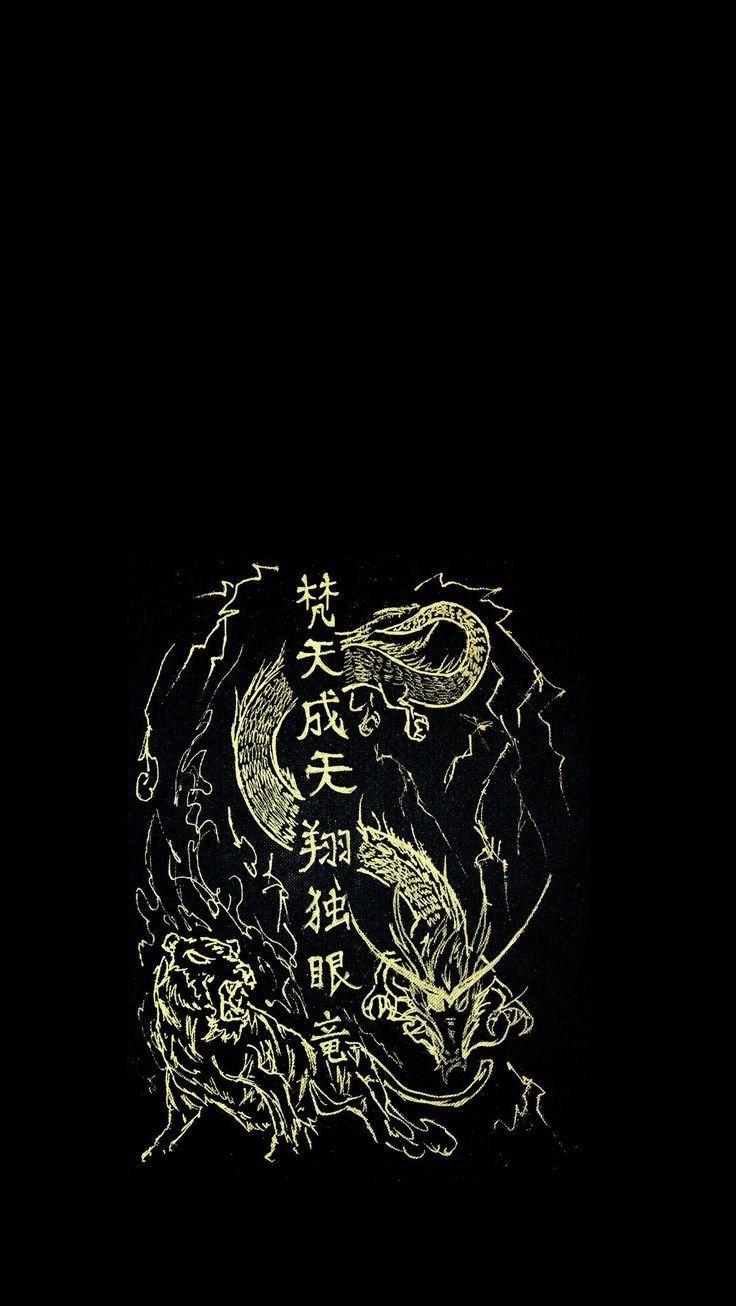 736x1306 Japanese Dragon HD Aesthetic Wallpaper