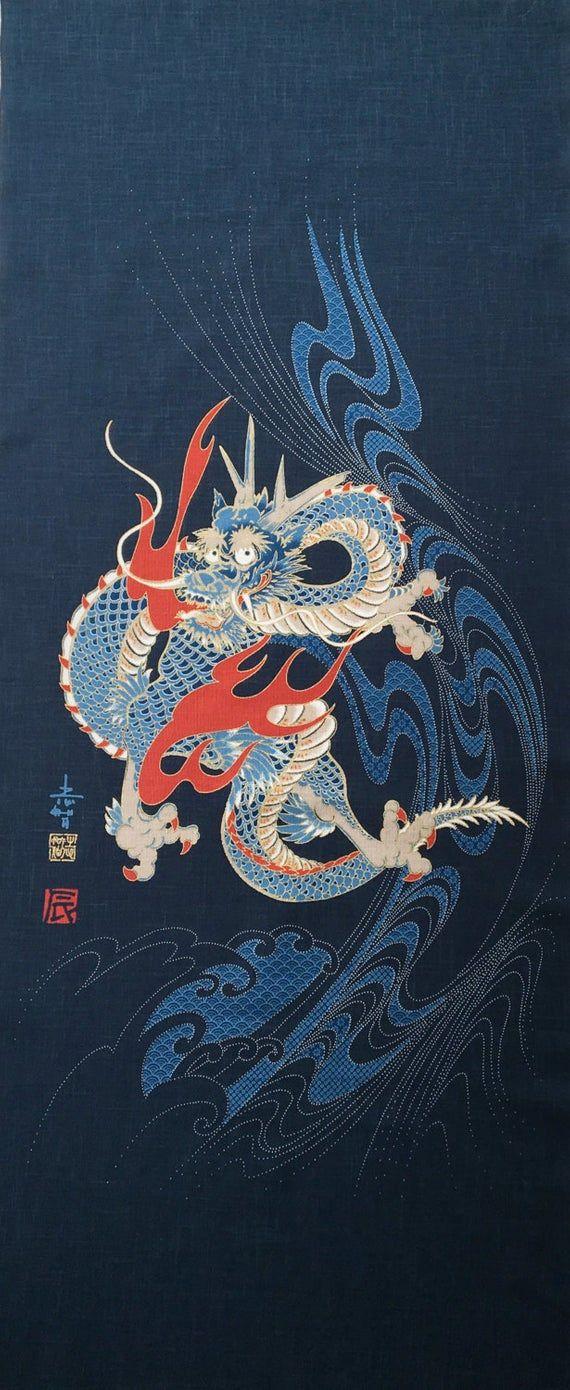 570x1390 Japanese dragon noren panel indigo blue curtain indigo noren image 4. Dragon wallpaper iphone, Blue dragon tattoo, Japanese dragon