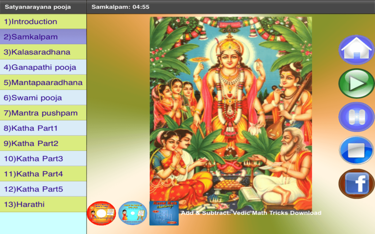 1280x800 Satyanarayana Swamy Vratham: Appstore for Android