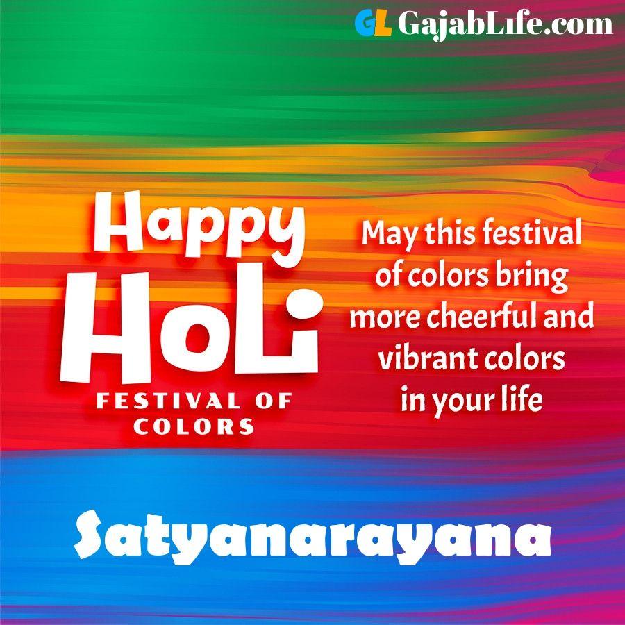 900x900 Free Satyanarayana wallpaper
