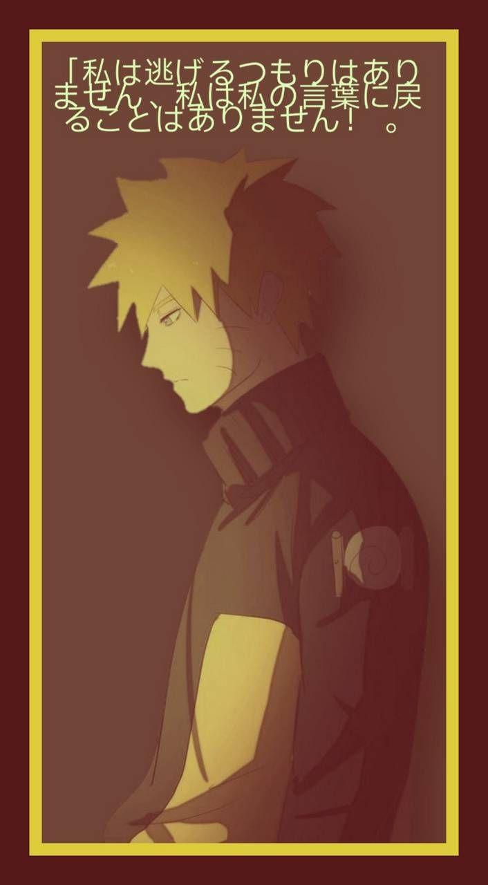 Awesome Naruto Quotes Wallpapers - Top Free Awesome Naruto Quotes