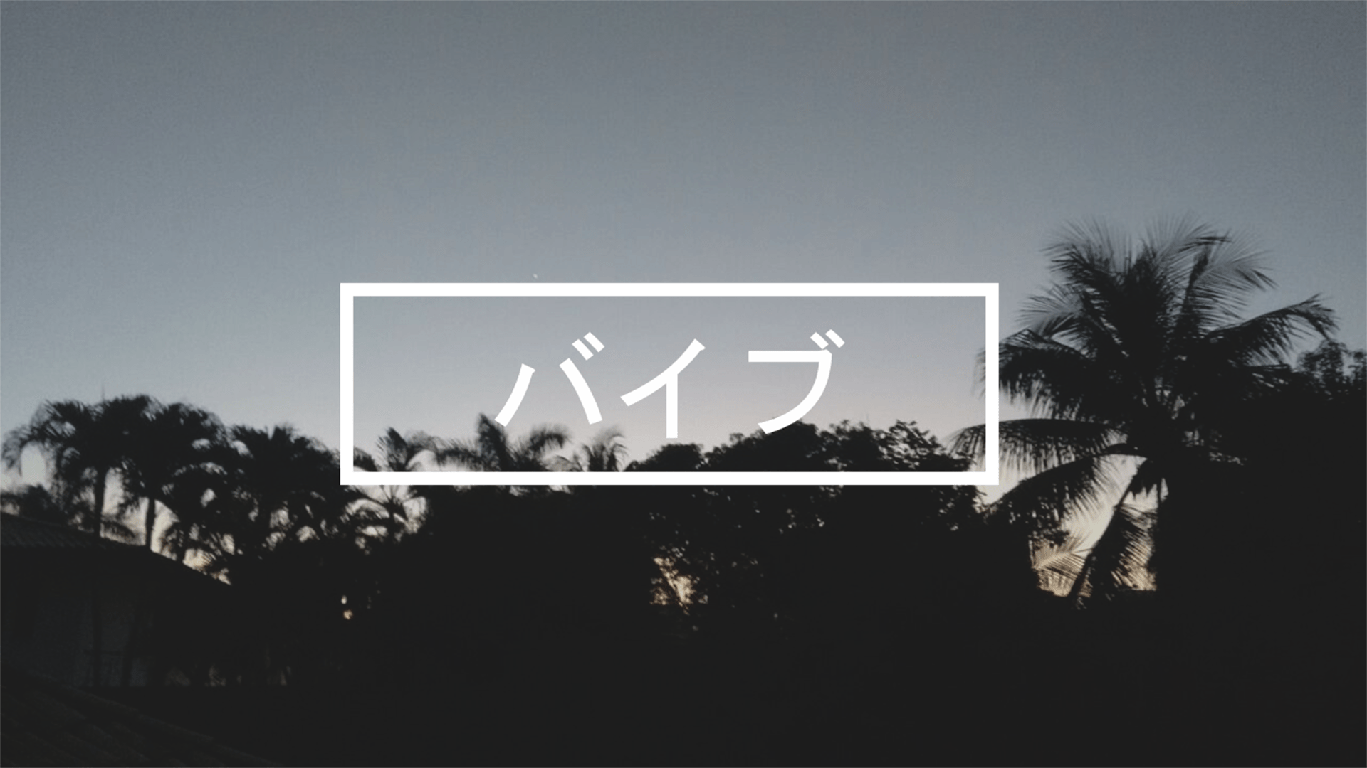 1920x1080 Dark Vaporwave Wallpaper HD