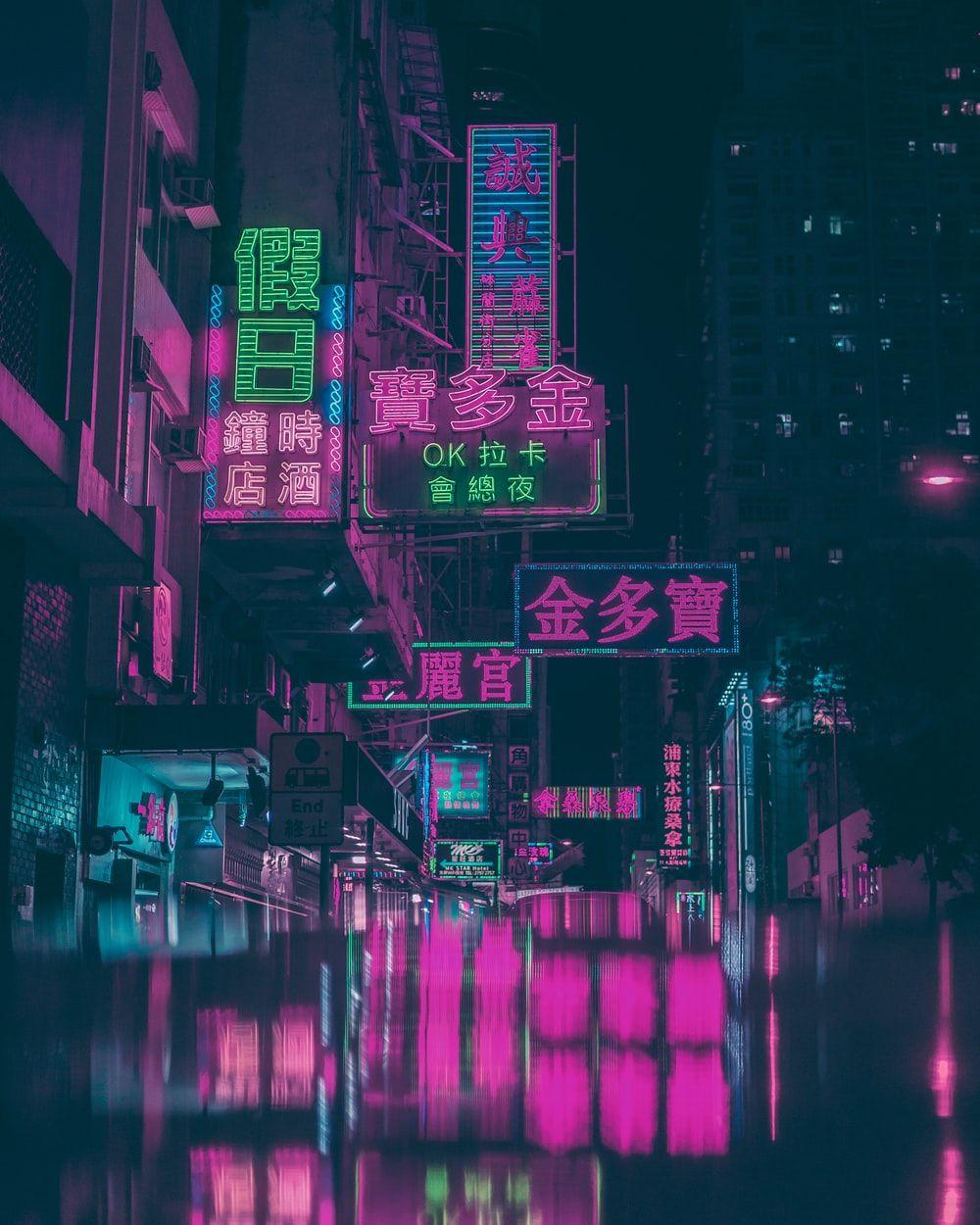1000x1250 Vaporwave Picture [HD]. Download Free Image