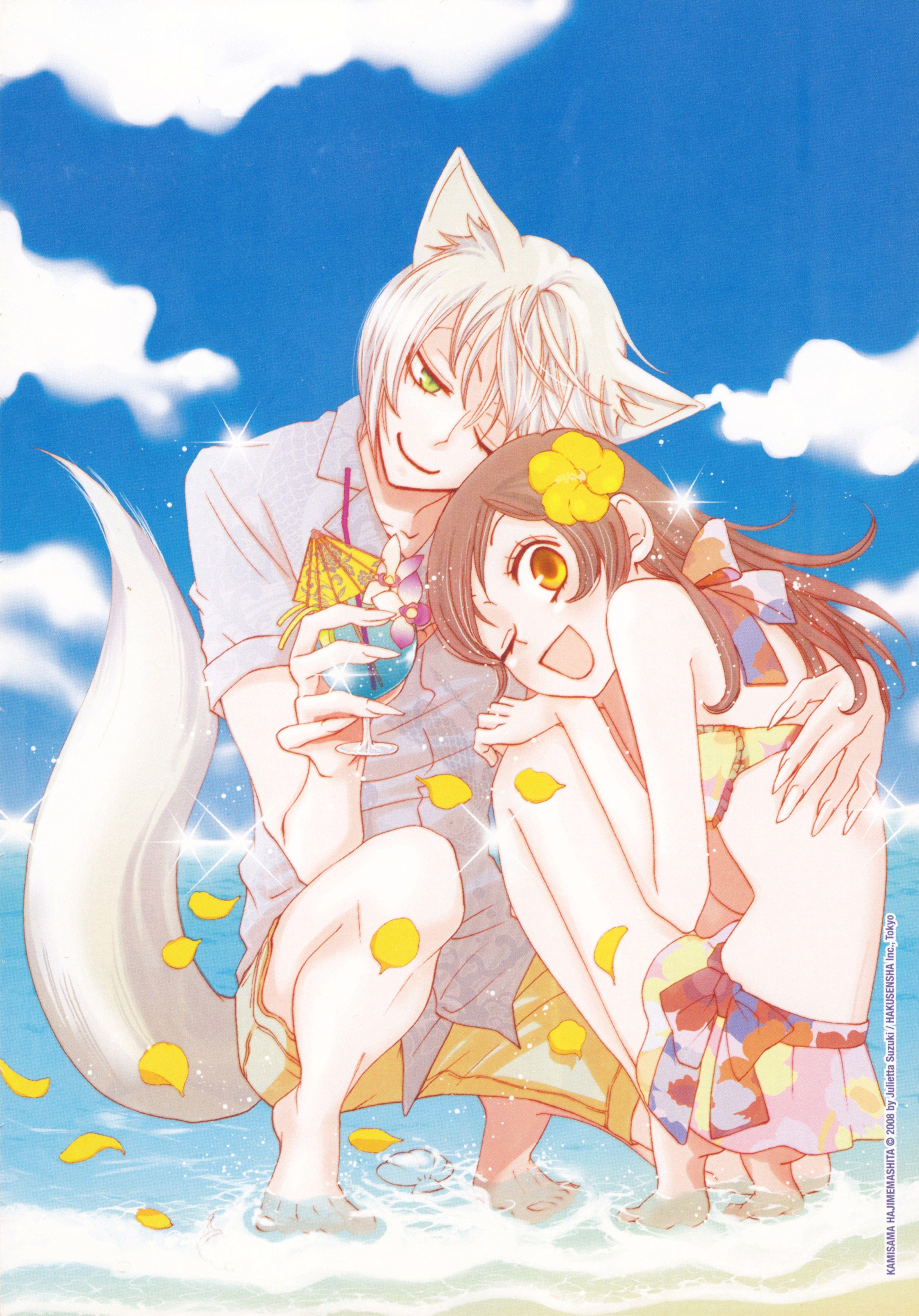 4614x6607 shuushuu: Search results