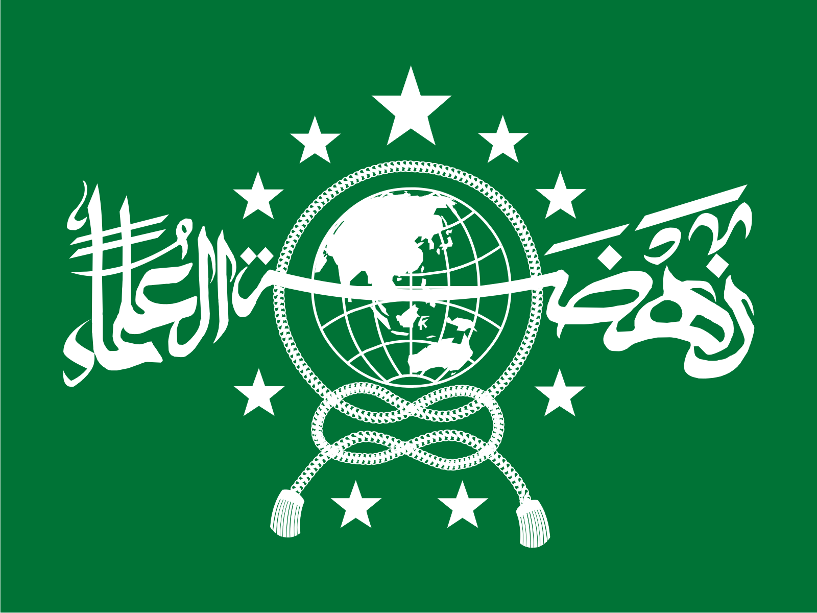 1600x1200 Terkeren Wallpaper Hp Nahdlatul Ulama