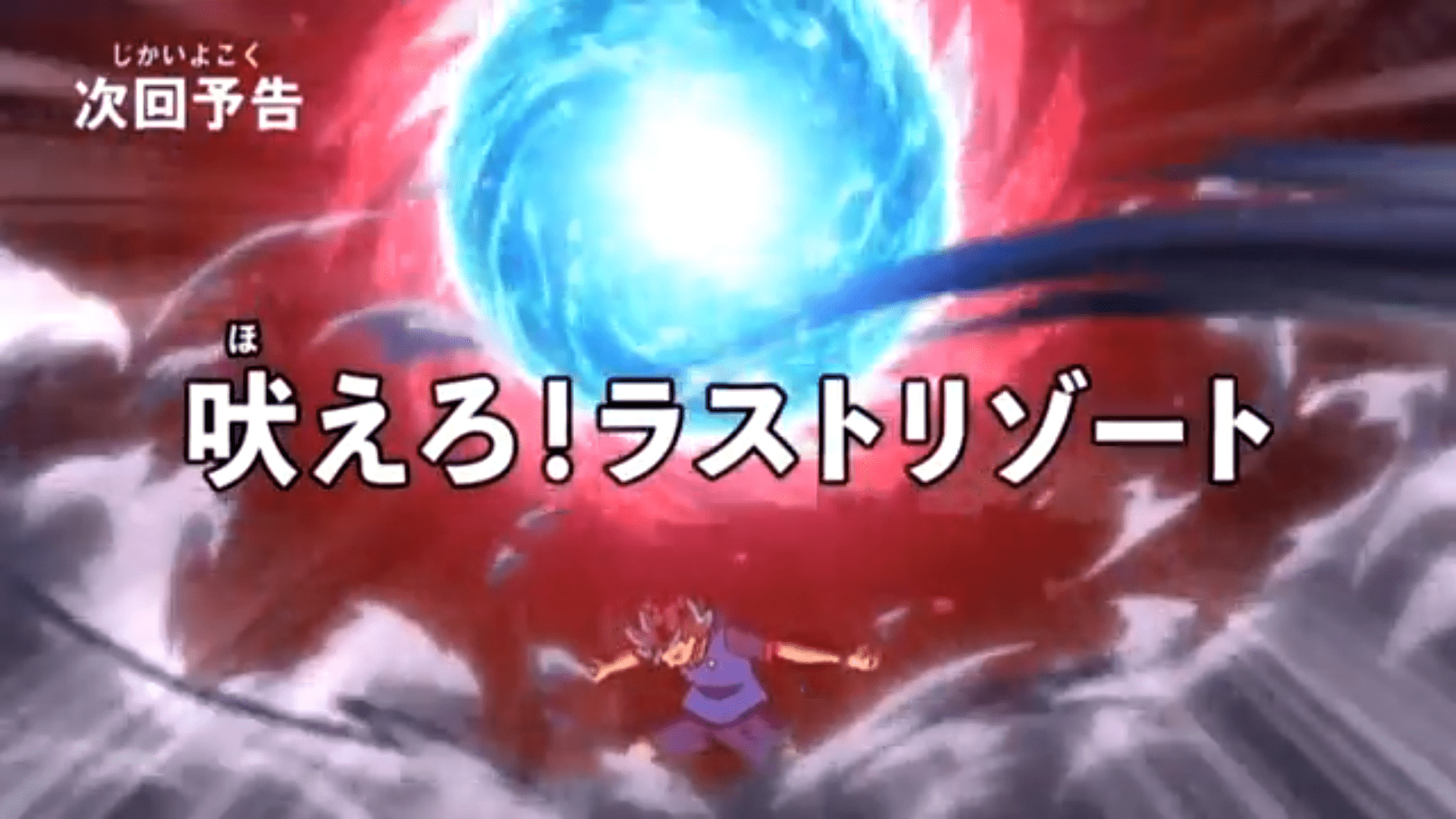 1920x1080 Episode 046 (Orion)