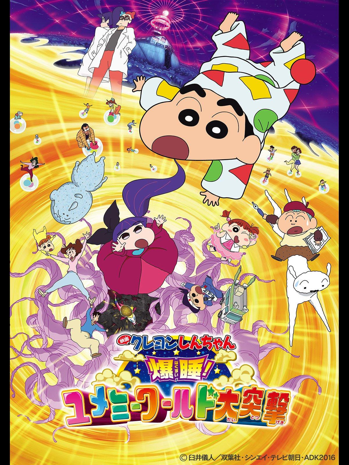 1200x1600 Wallpaper HD Crayon Shin Chan (shin Chan) Top Wallpaper
