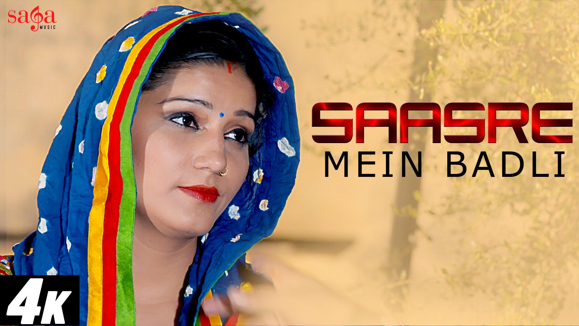 sapna chaudhary songs mp3