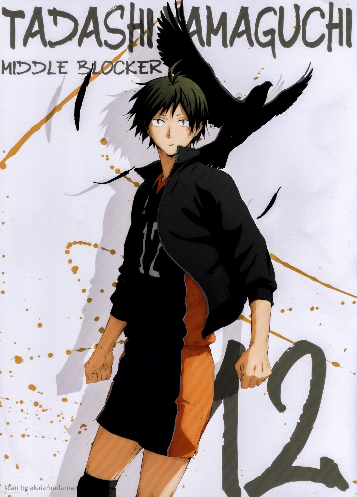 1233x1718 Yamaguchi Tadashi!! Anime Image Board