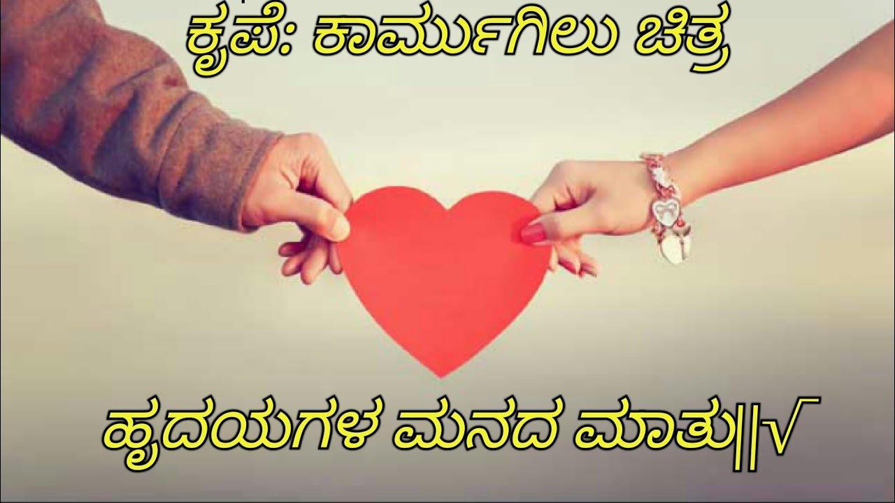 Kannada Wallpapers - Top Free Kannada Backgrounds - Wallpaperaccess