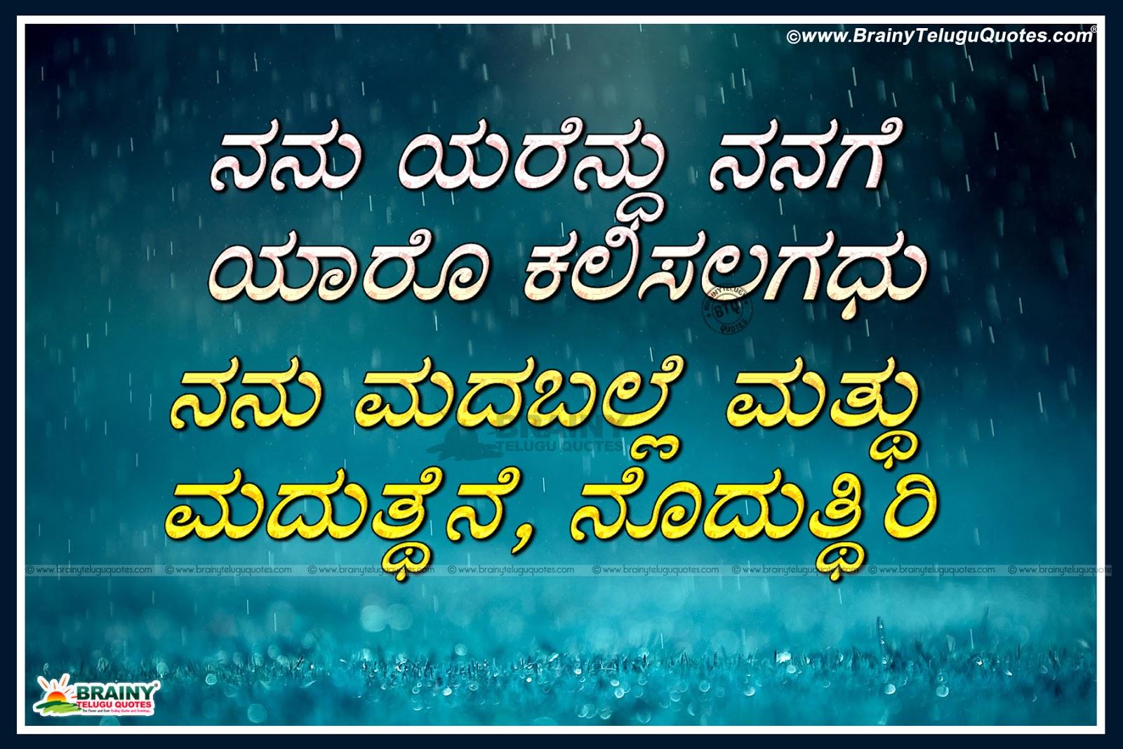 Kannada Wallpapers Top Free Kannada Backgrounds WallpaperAccess