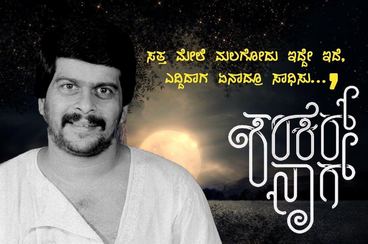 1280x850 Legend Shankarnag. Black wallpaper for mobile, HD phone wallpaper, Black wallpaper