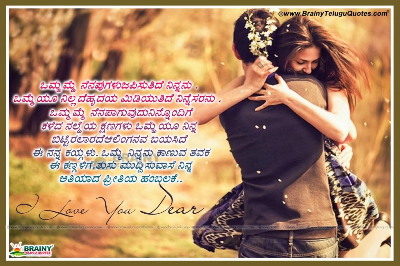 1280x853 Kannada Love Quotes Wallpaper