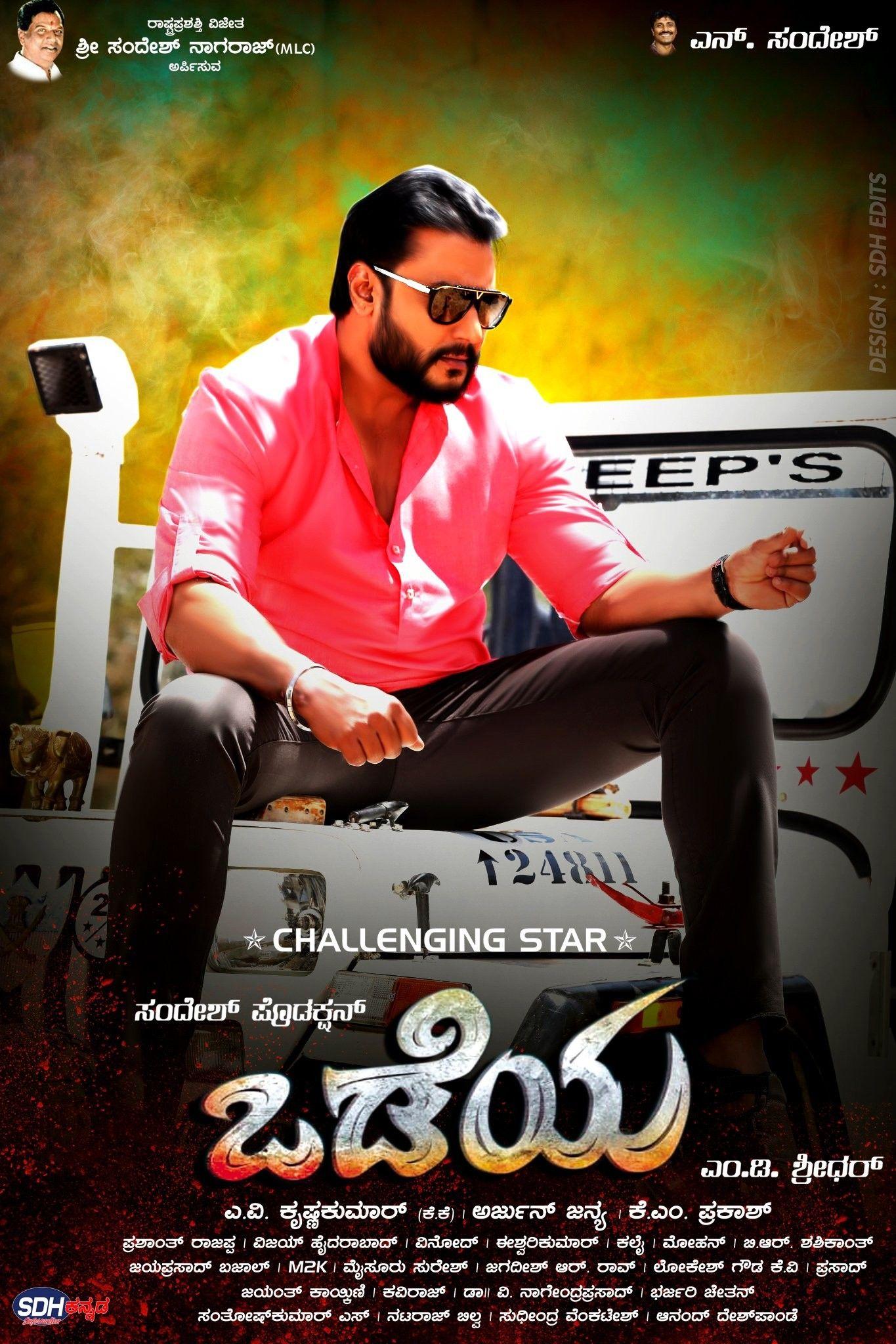 1365x2048 Basu Dachhu. Actor photo, Actors image, Kannada movies