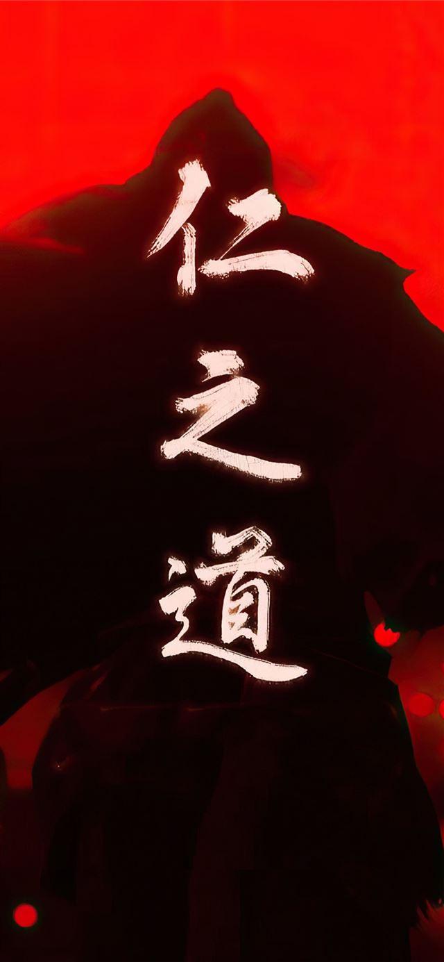640x1385 Best Ghost of tsushima iPhone 11 HD Wallpaper